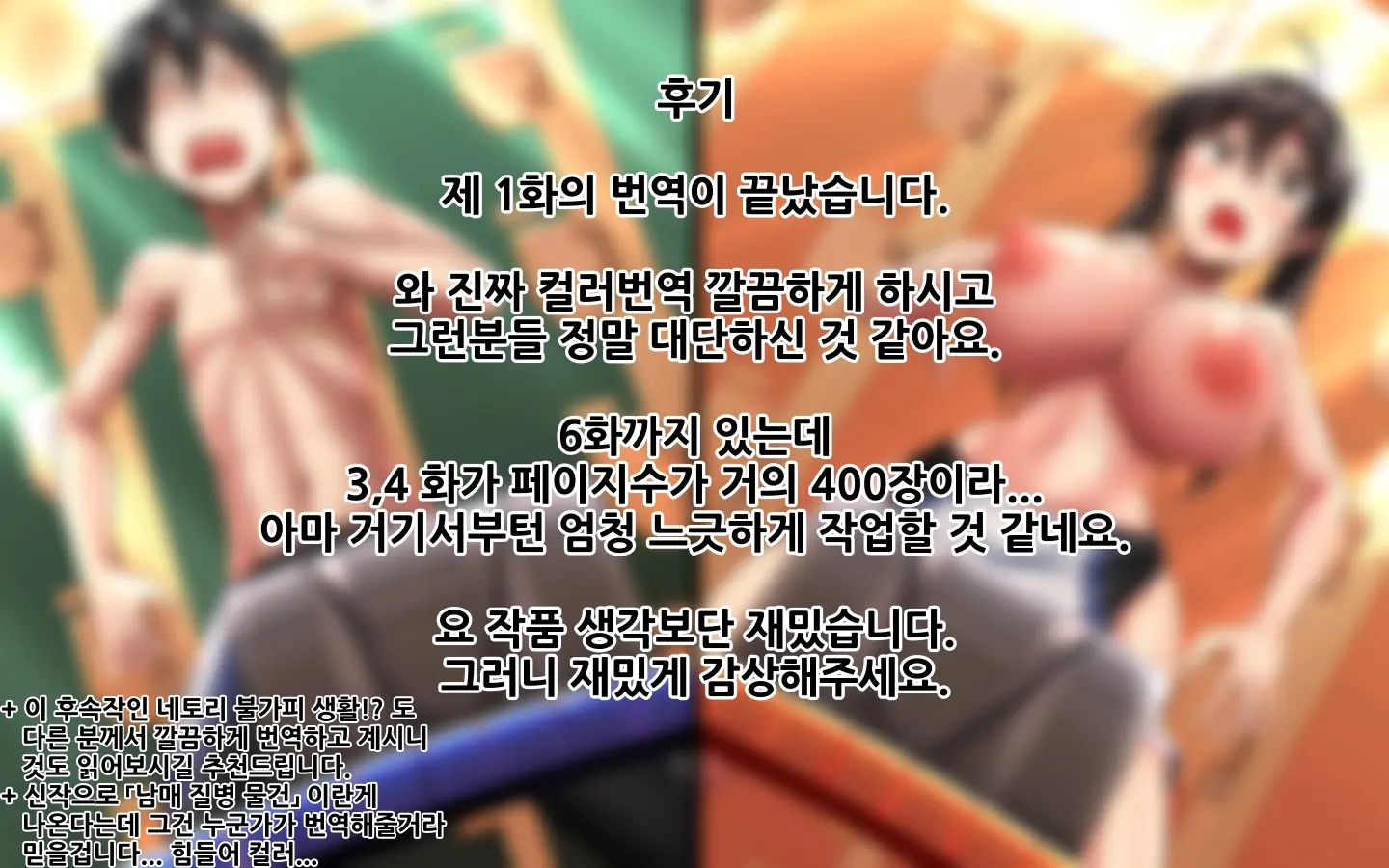 웹툰 이미지 201
