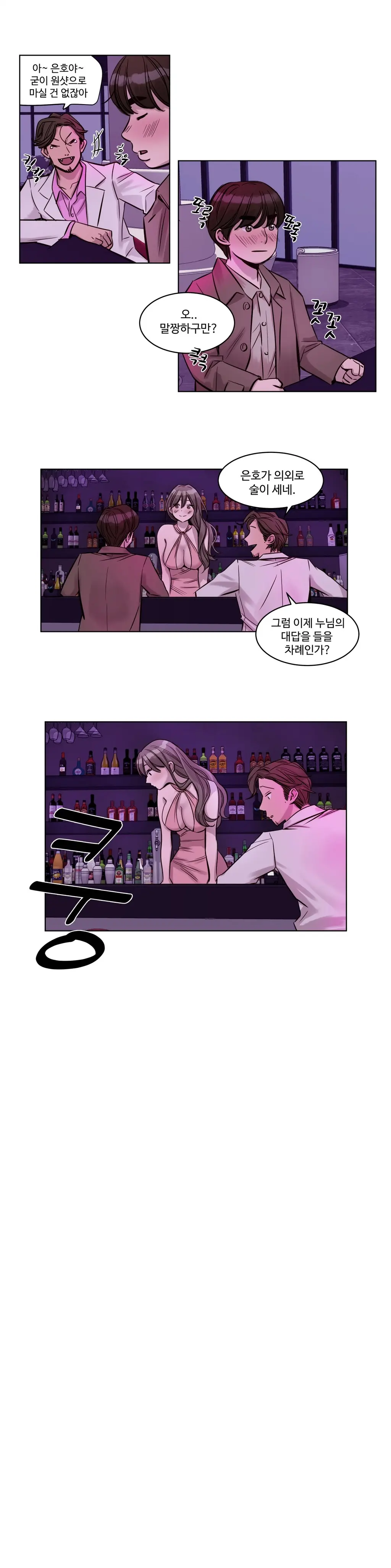 웹툰 이미지 341