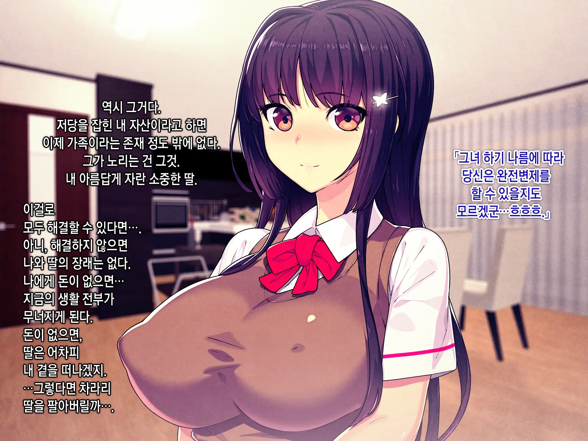 웹툰 이미지 168