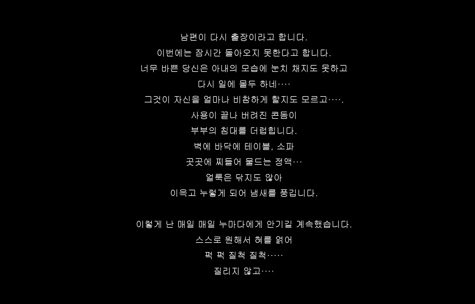 웹툰 이미지 181