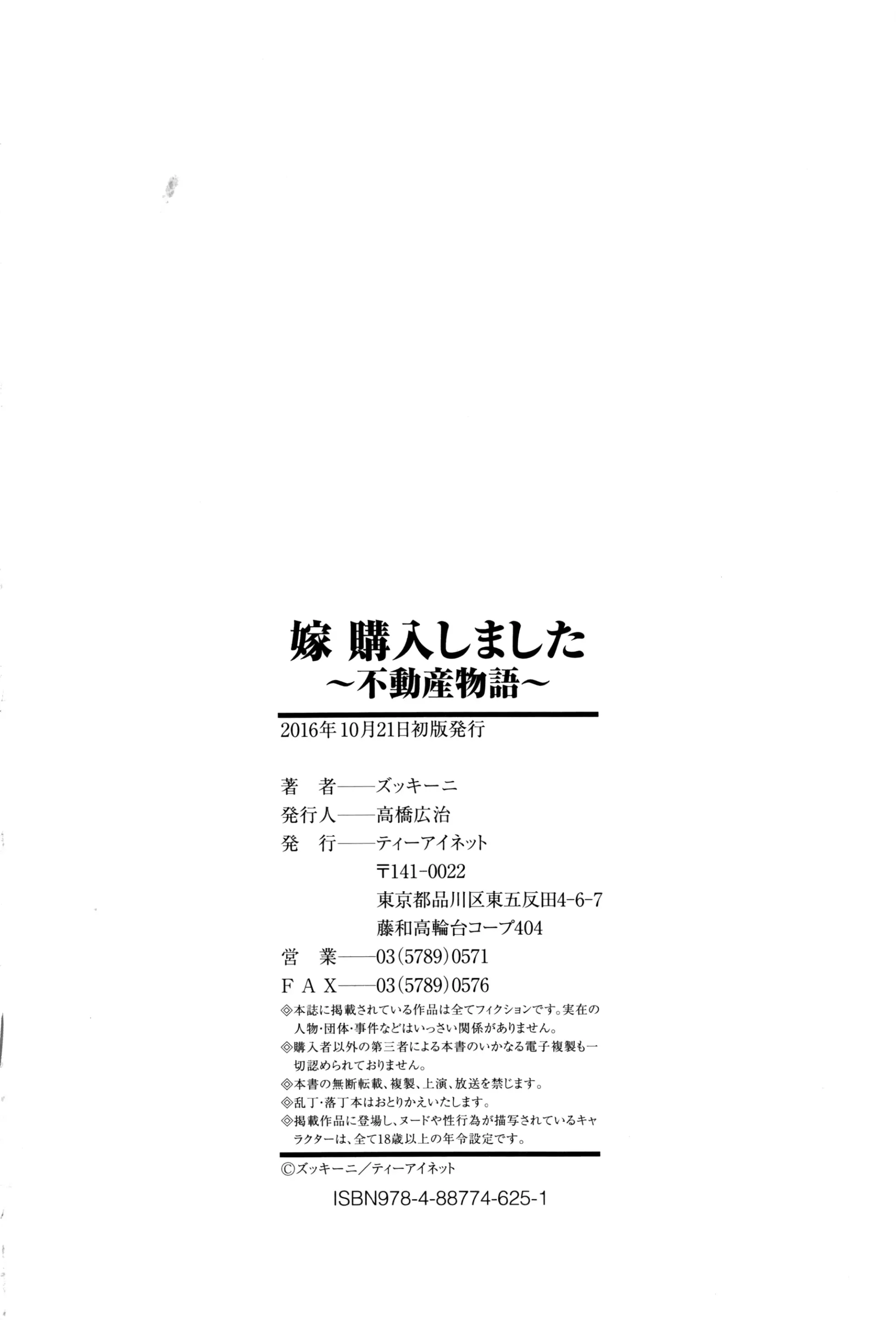 웹툰 이미지 191