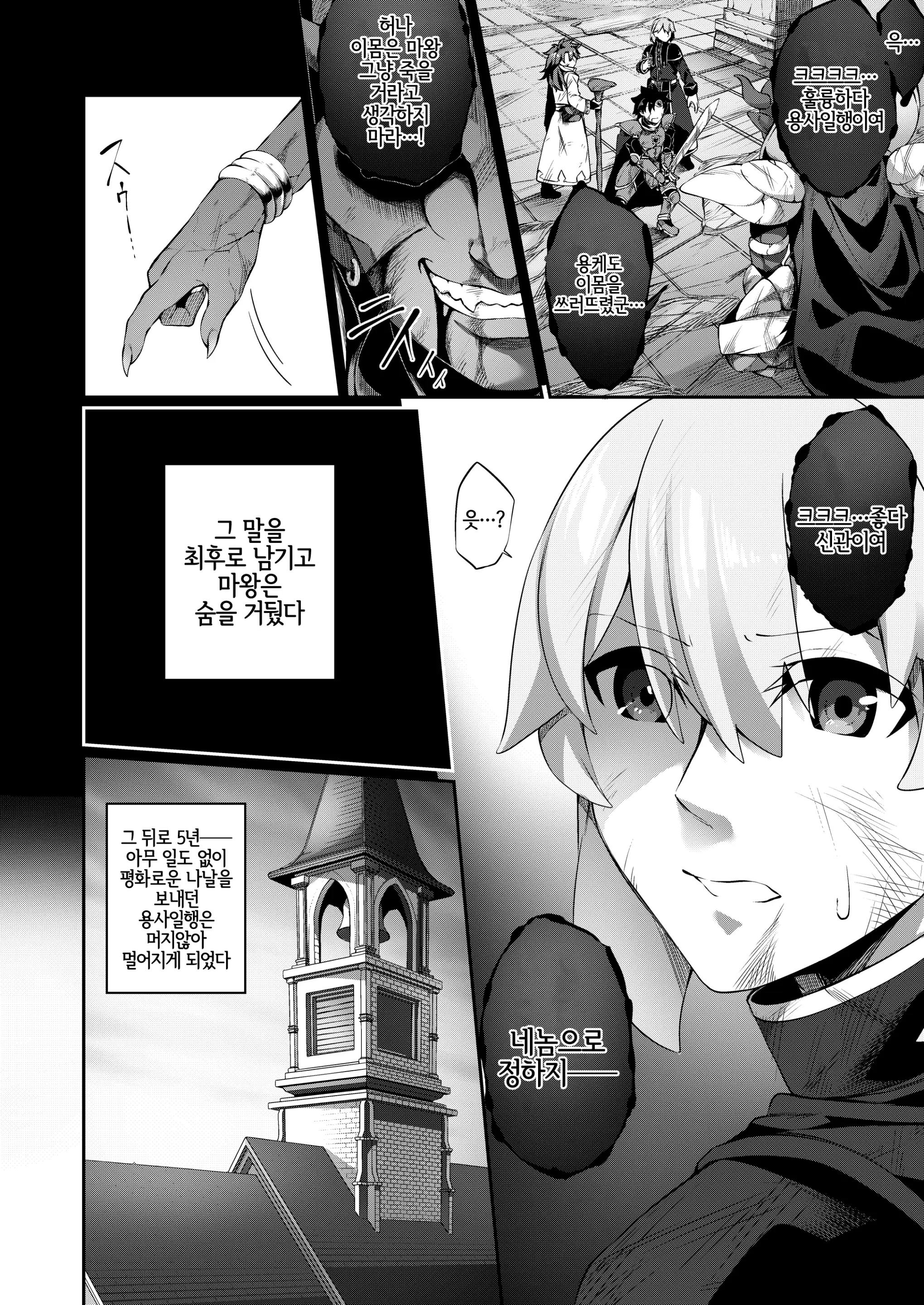 웹툰 이미지 3