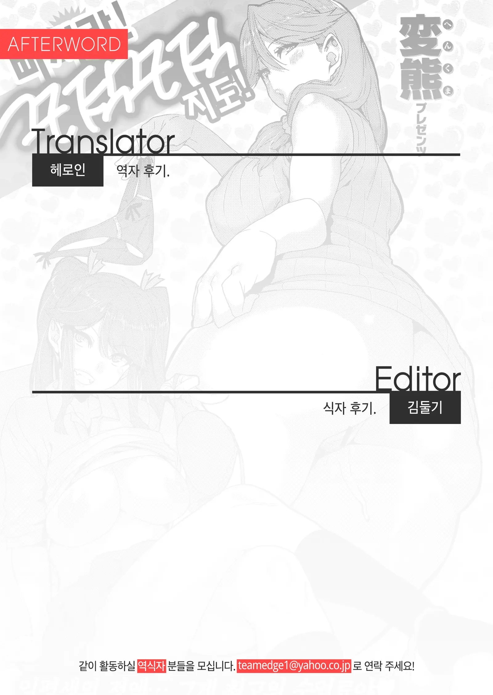 웹툰 이미지 24