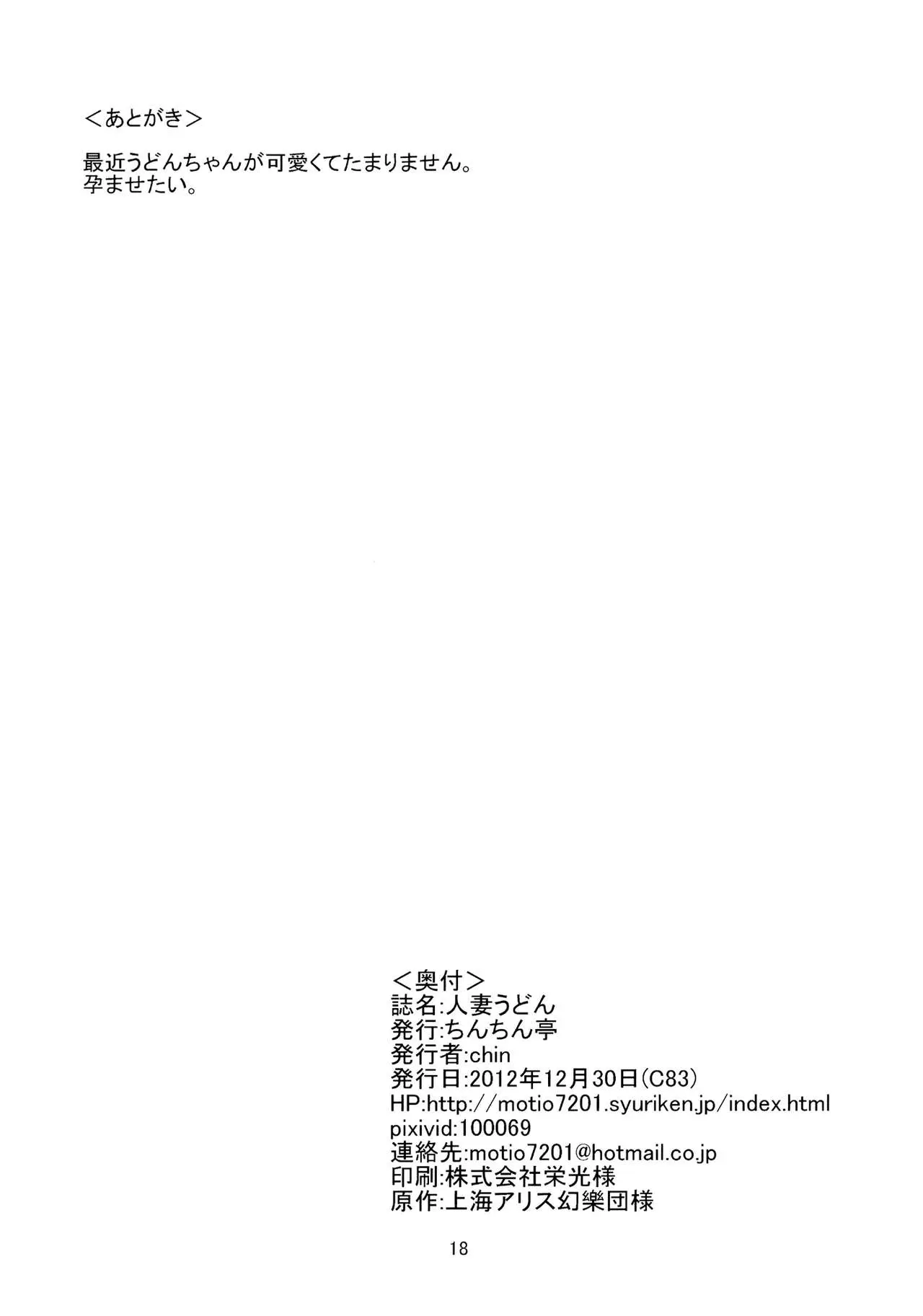 웹툰 이미지 18