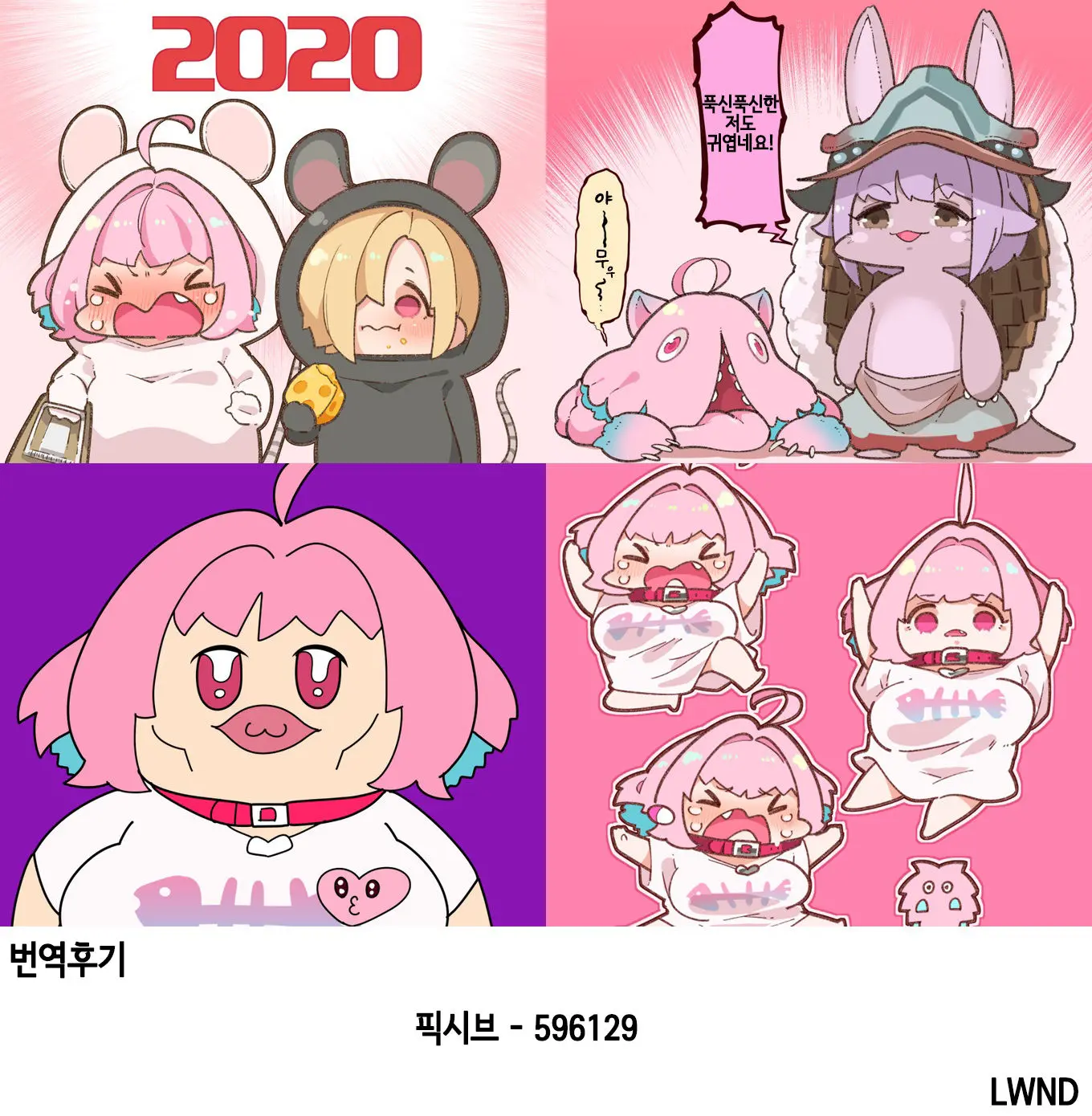 웹툰 이미지 7