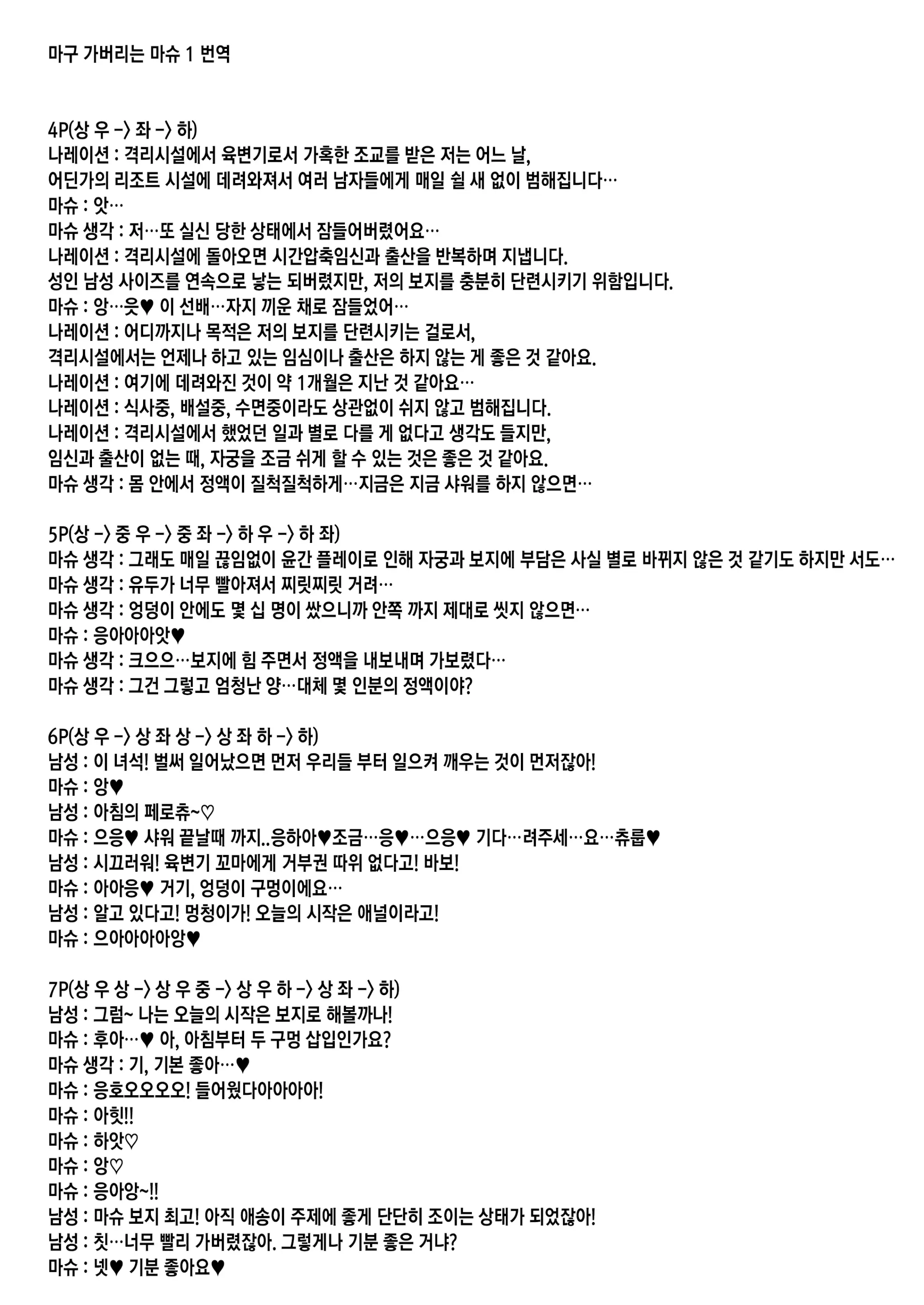 웹툰 이미지 59