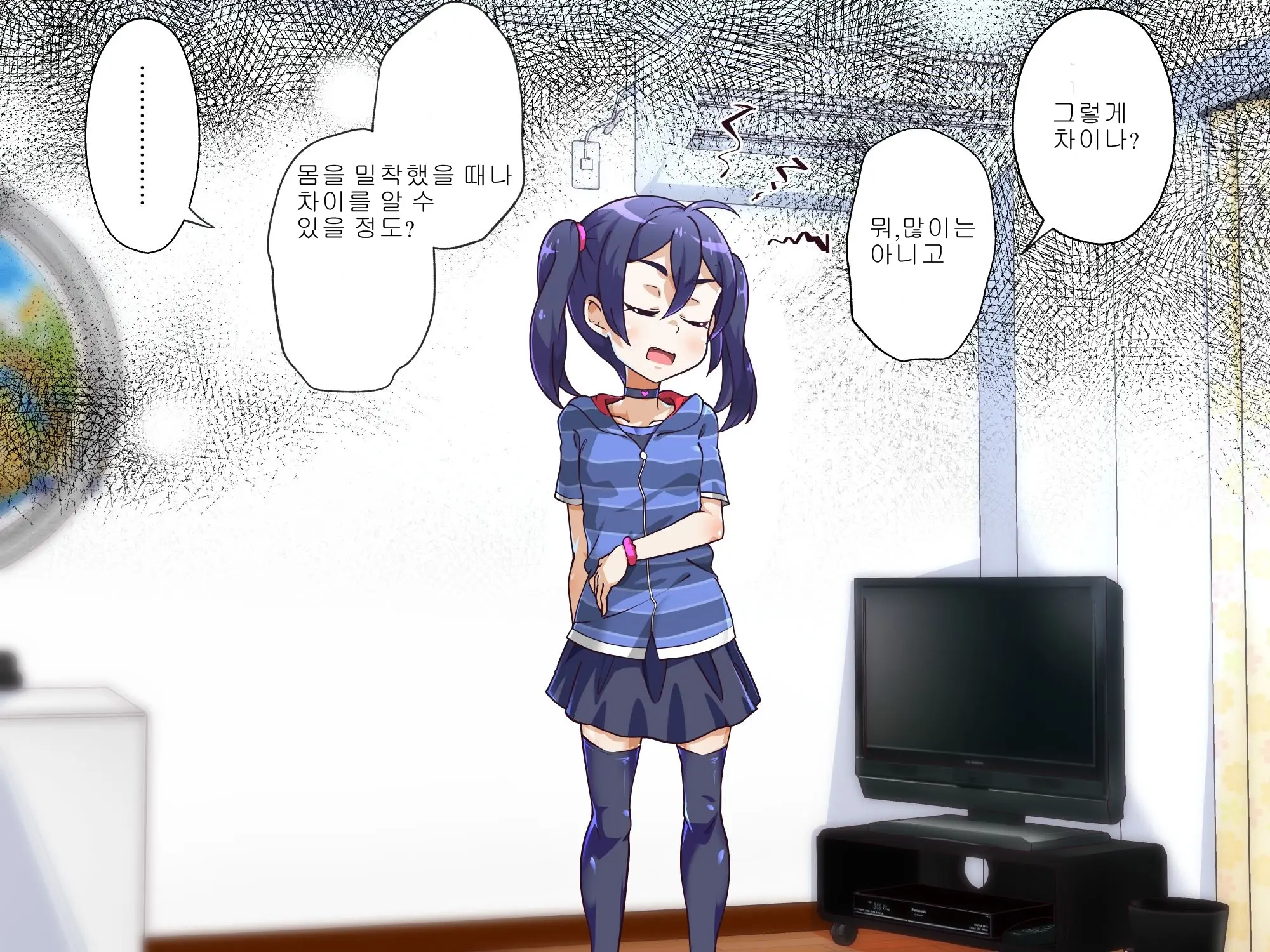 웹툰 이미지 164