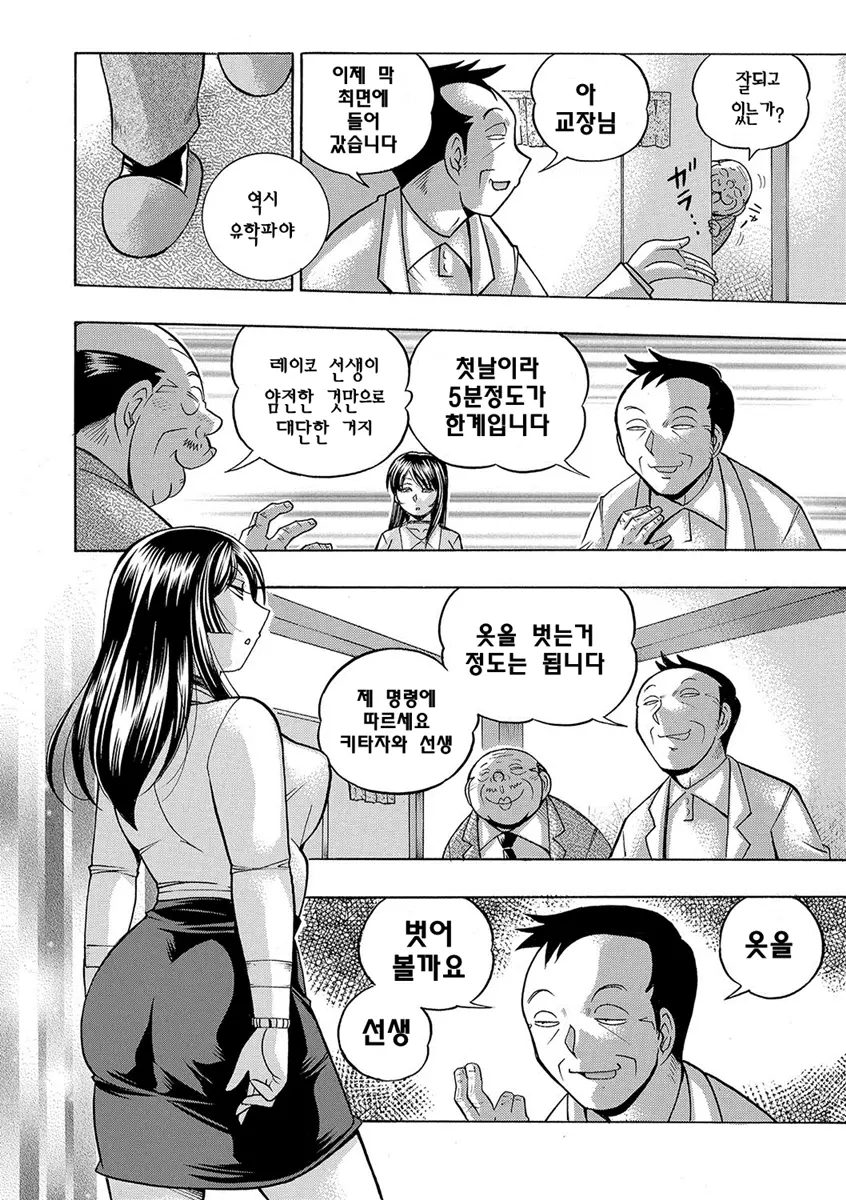 웹툰 이미지 20