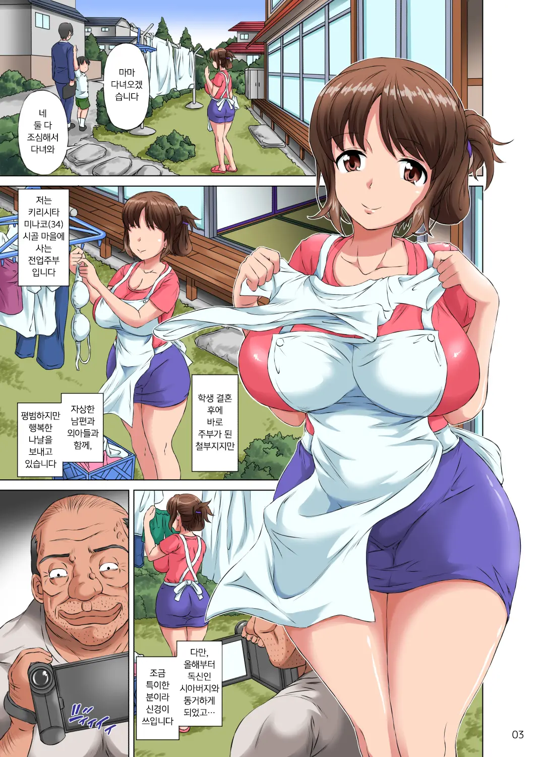 웹툰 이미지 2