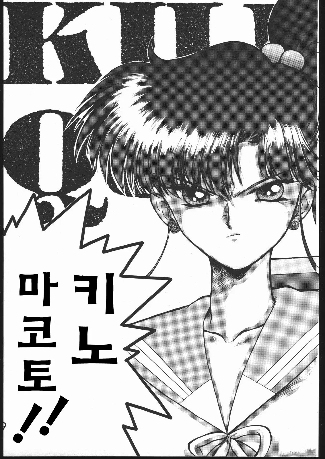 웹툰 이미지 7