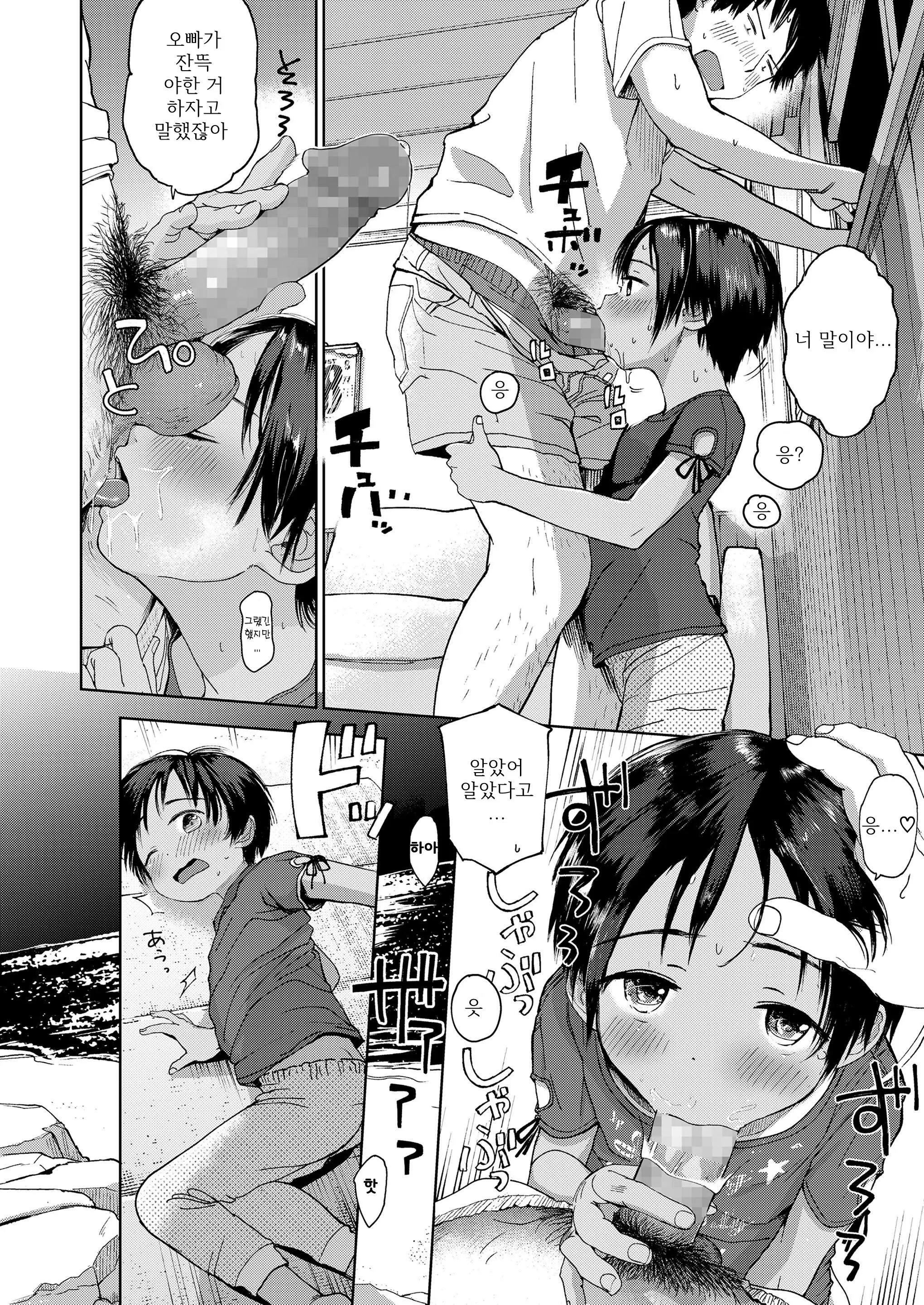 웹툰 이미지 77