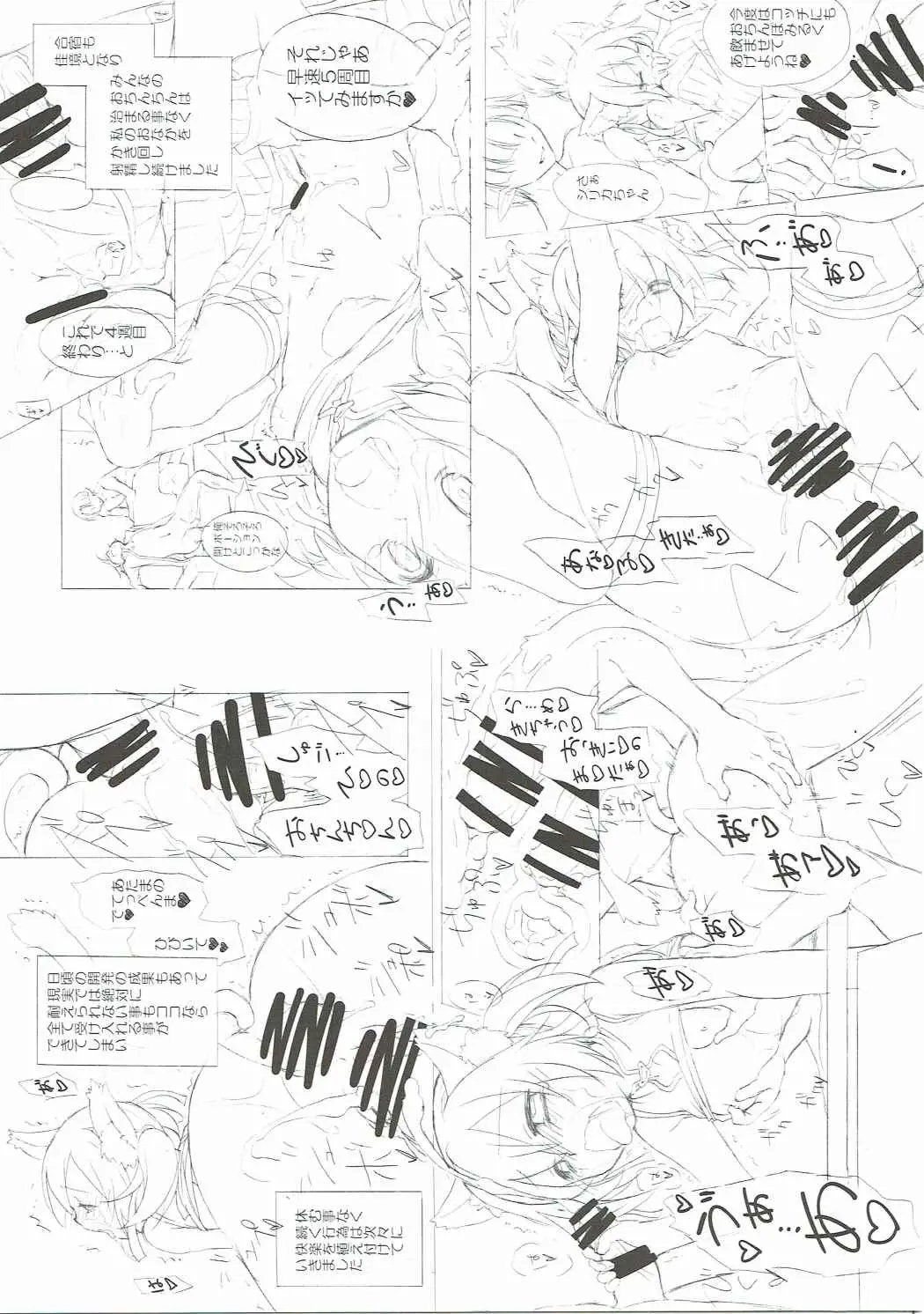 웹툰 이미지 11