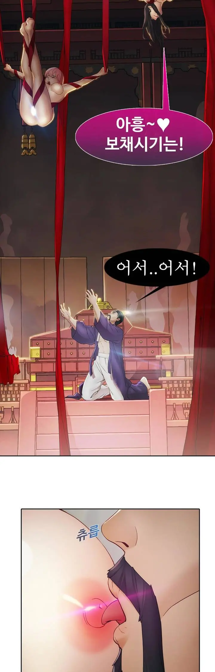 웹툰 이미지 7
