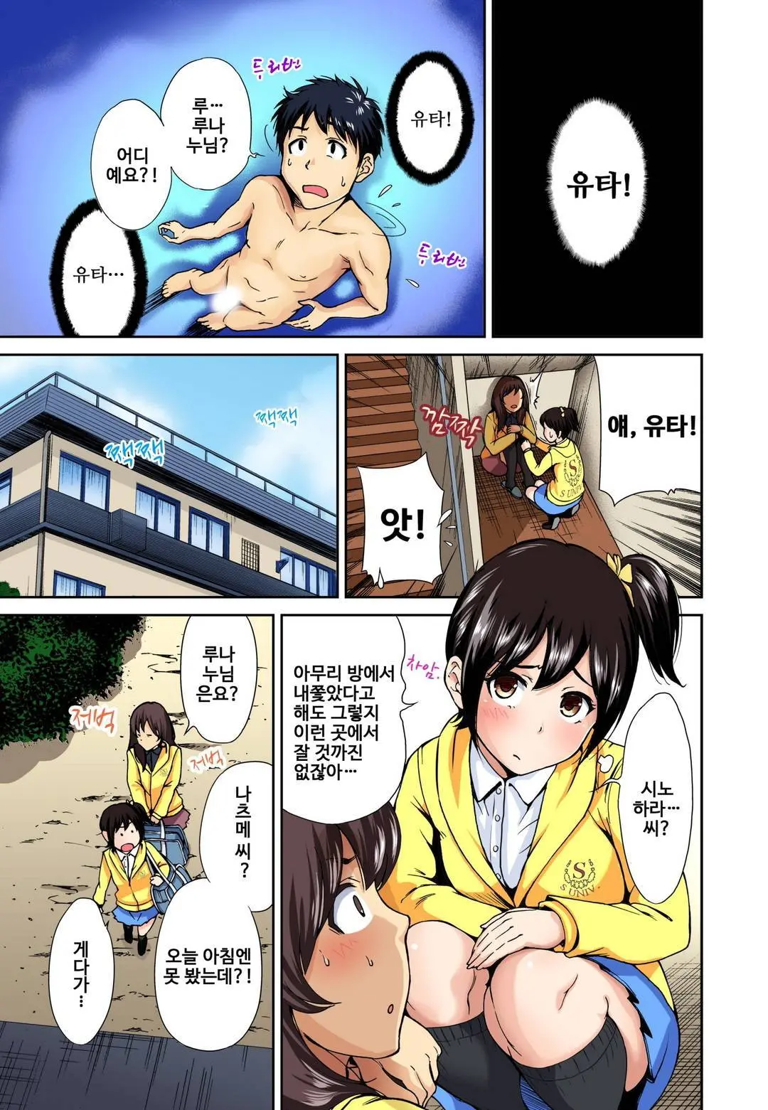 웹툰 이미지 201