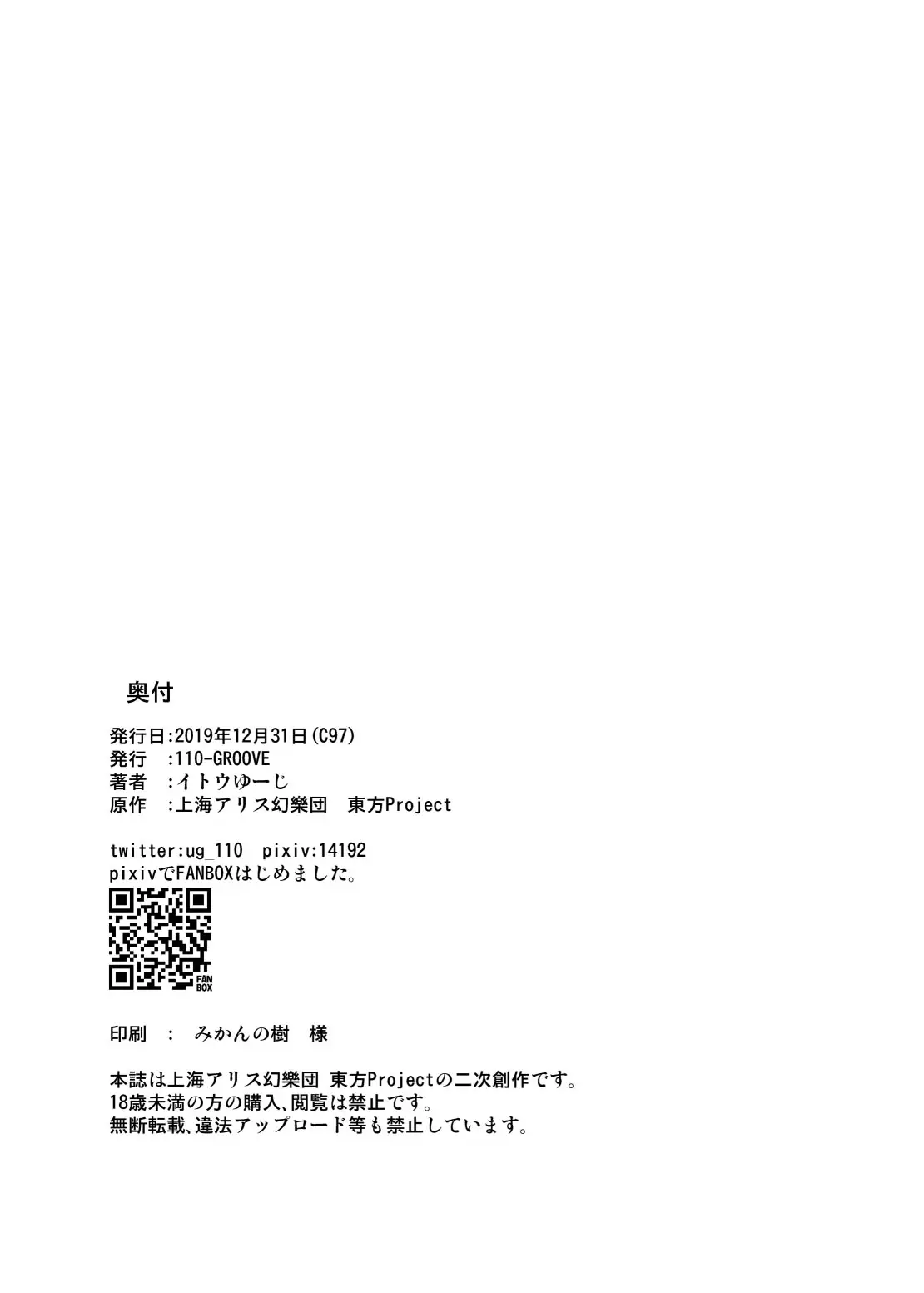 웹툰 이미지 17