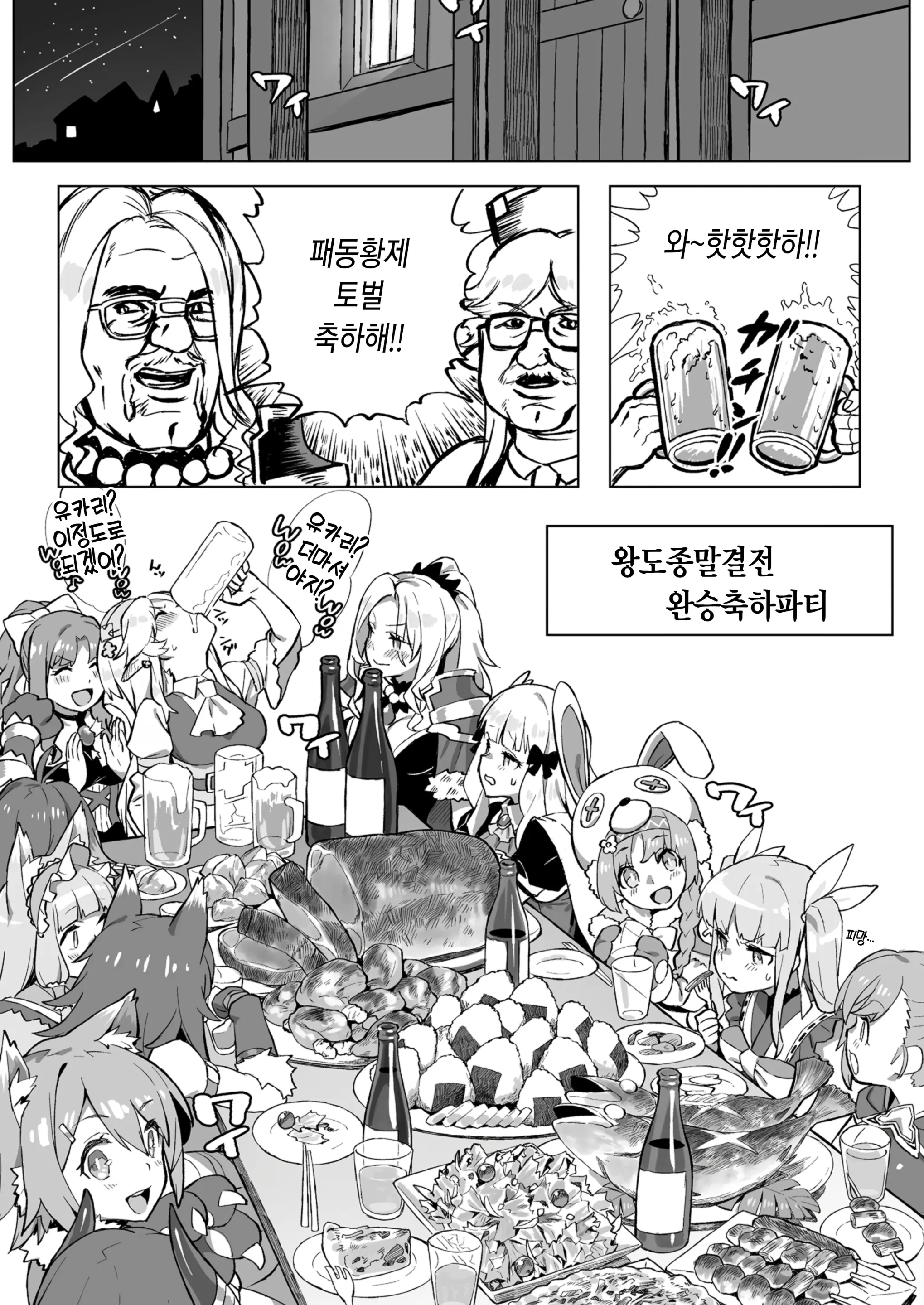 웹툰 이미지 4
