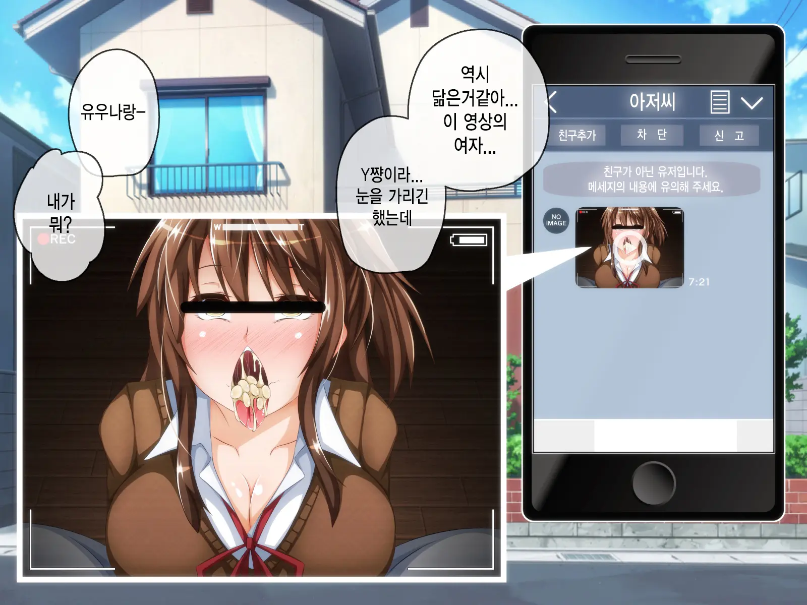 웹툰 이미지 24