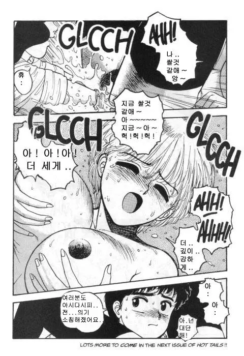 웹툰 이미지 166