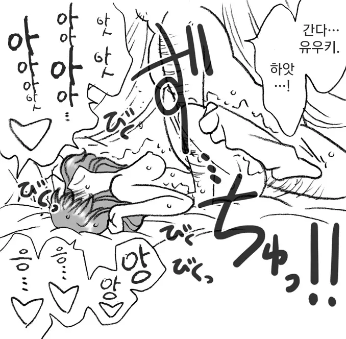 웹툰 이미지 27