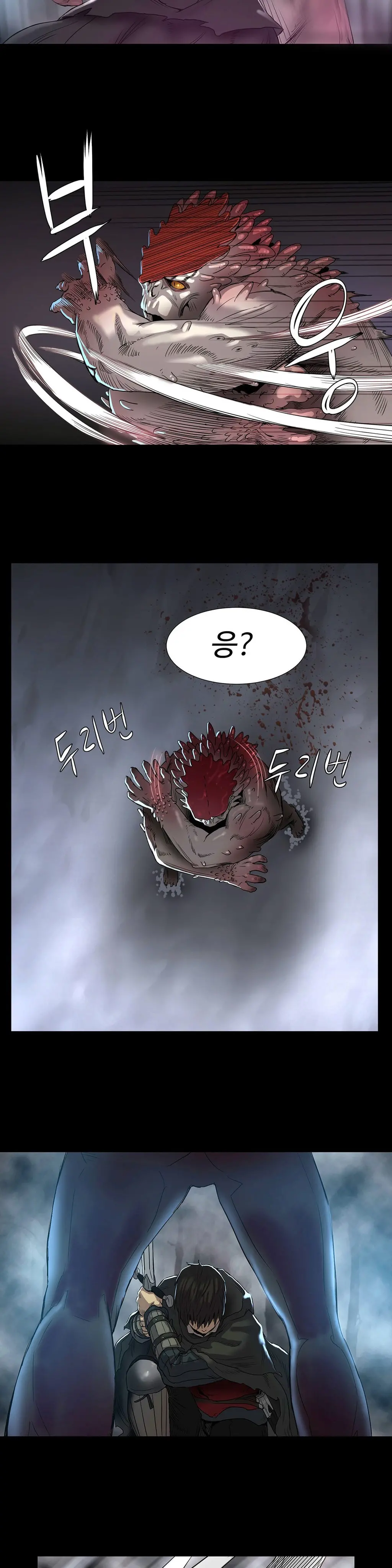 웹툰 이미지 79