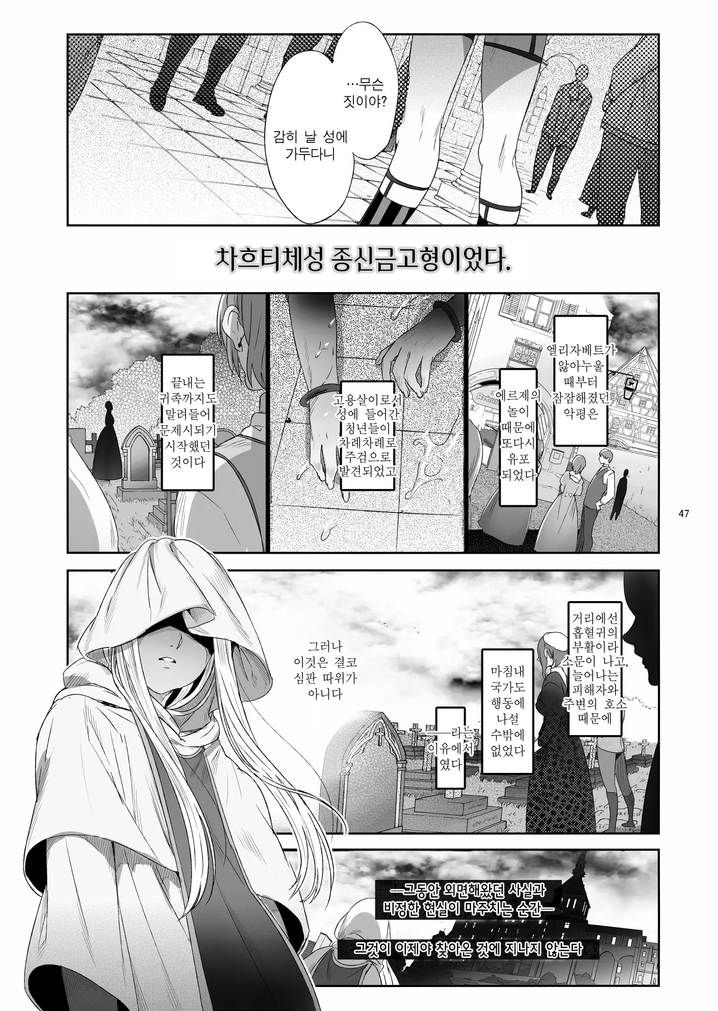 웹툰 이미지 46