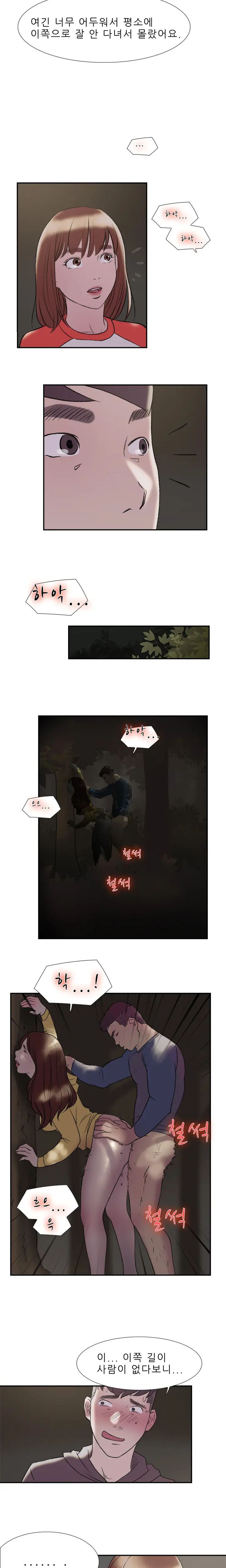 웹툰 이미지 299
