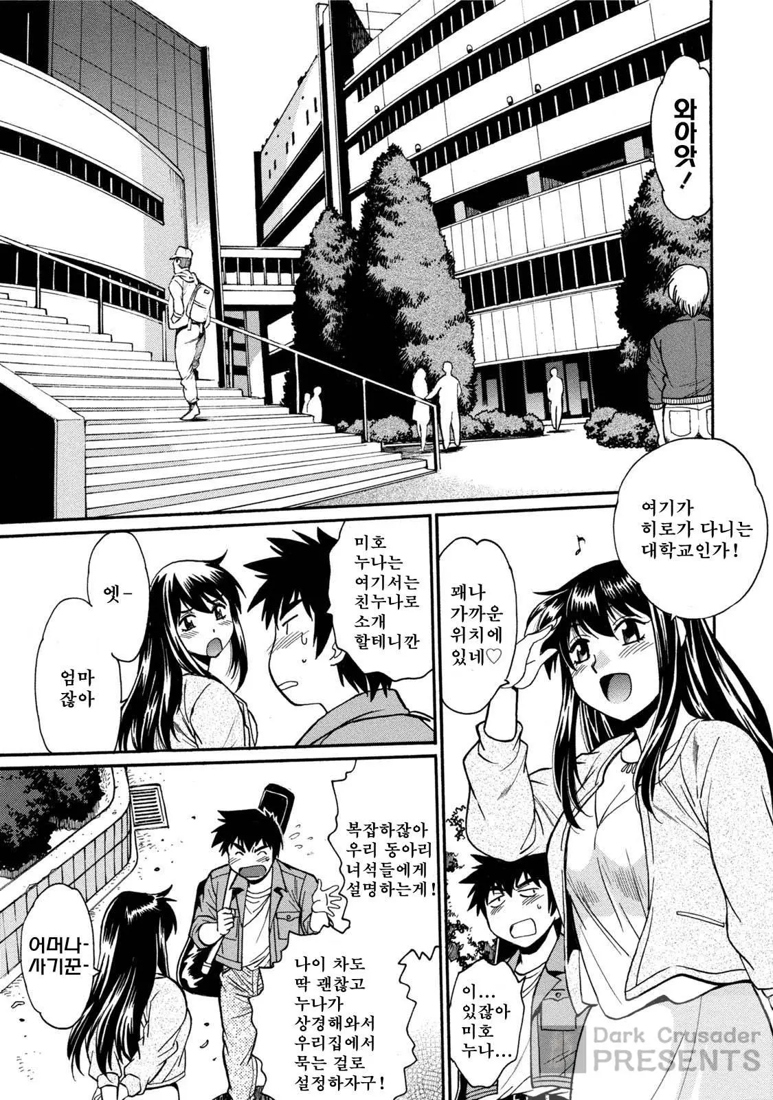 웹툰 이미지 47