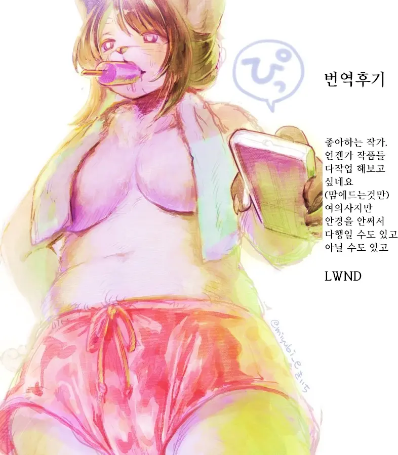 웹툰 이미지 24