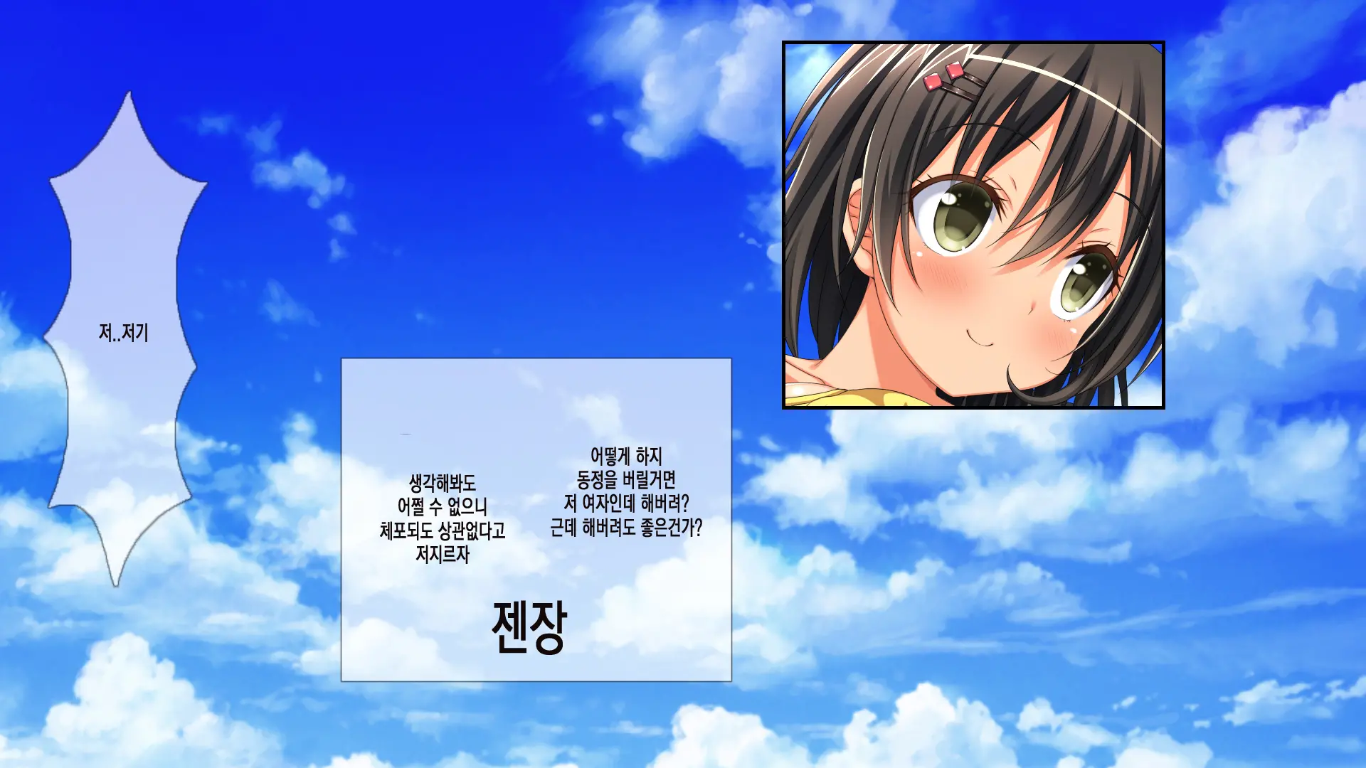웹툰 이미지 12