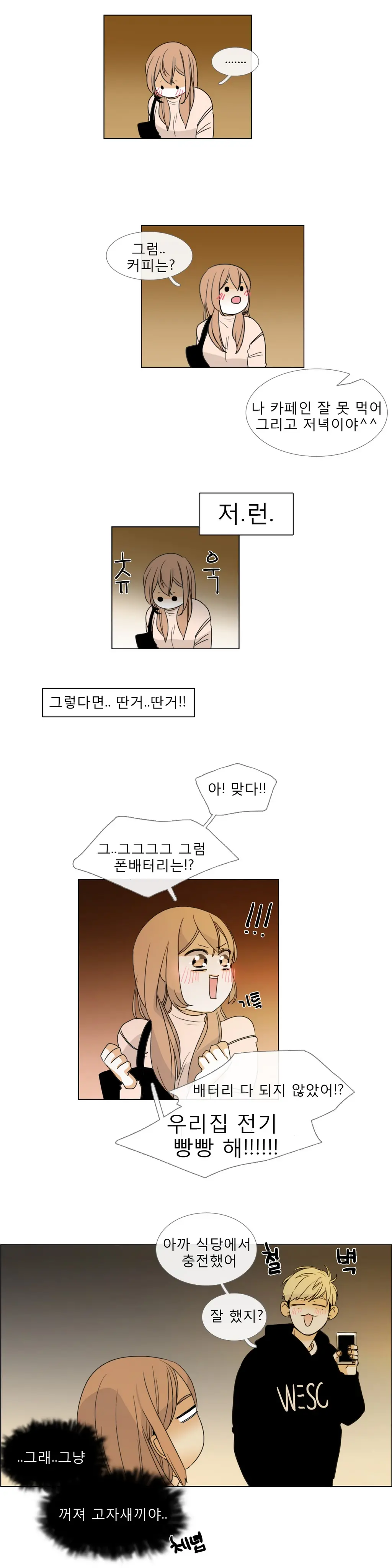 웹툰 이미지 49