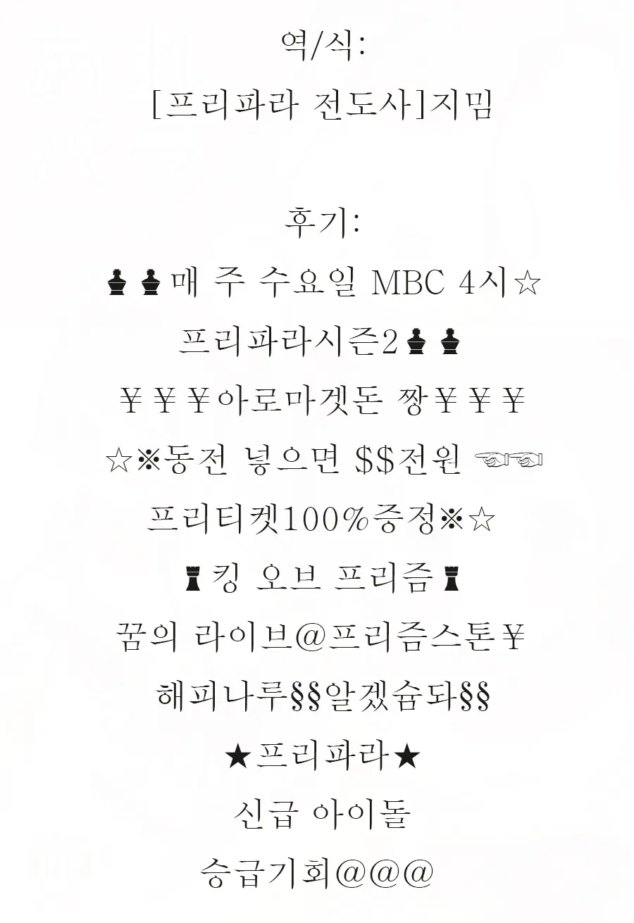 웹툰 이미지 19