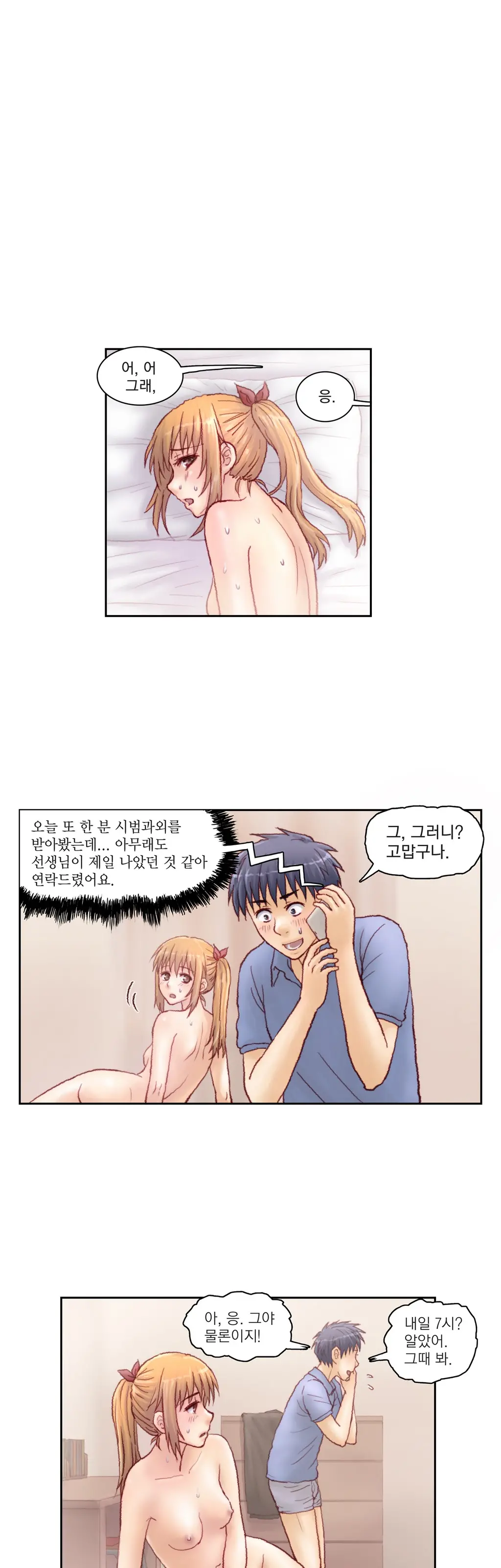 웹툰 이미지 103