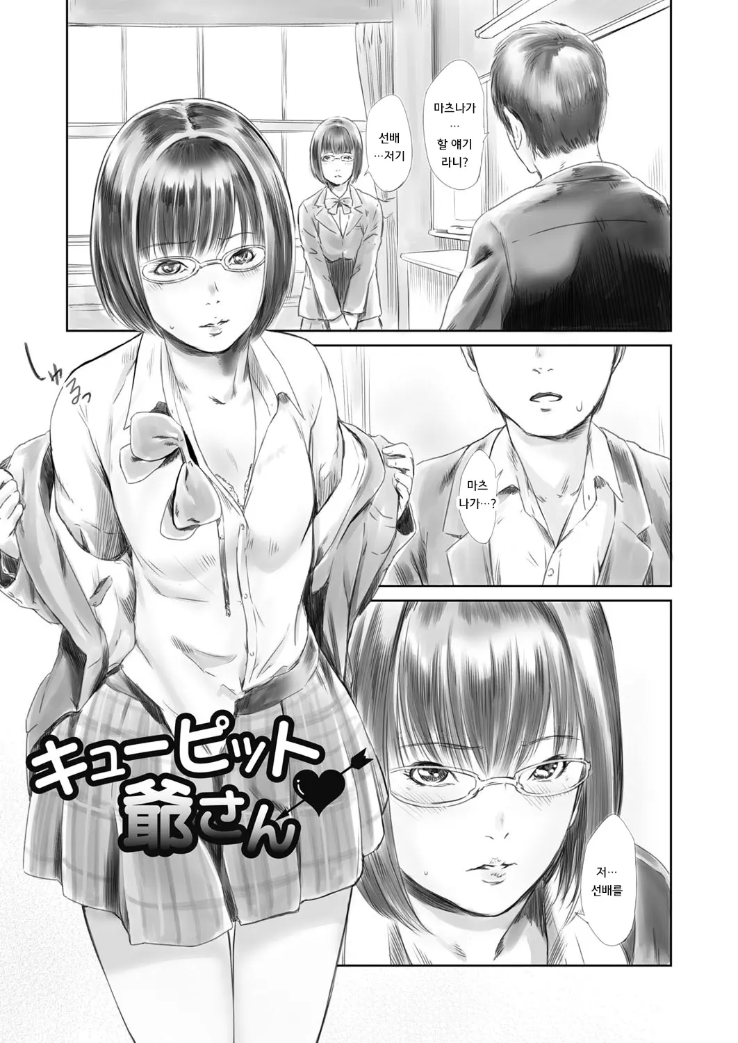 웹툰 이미지 169