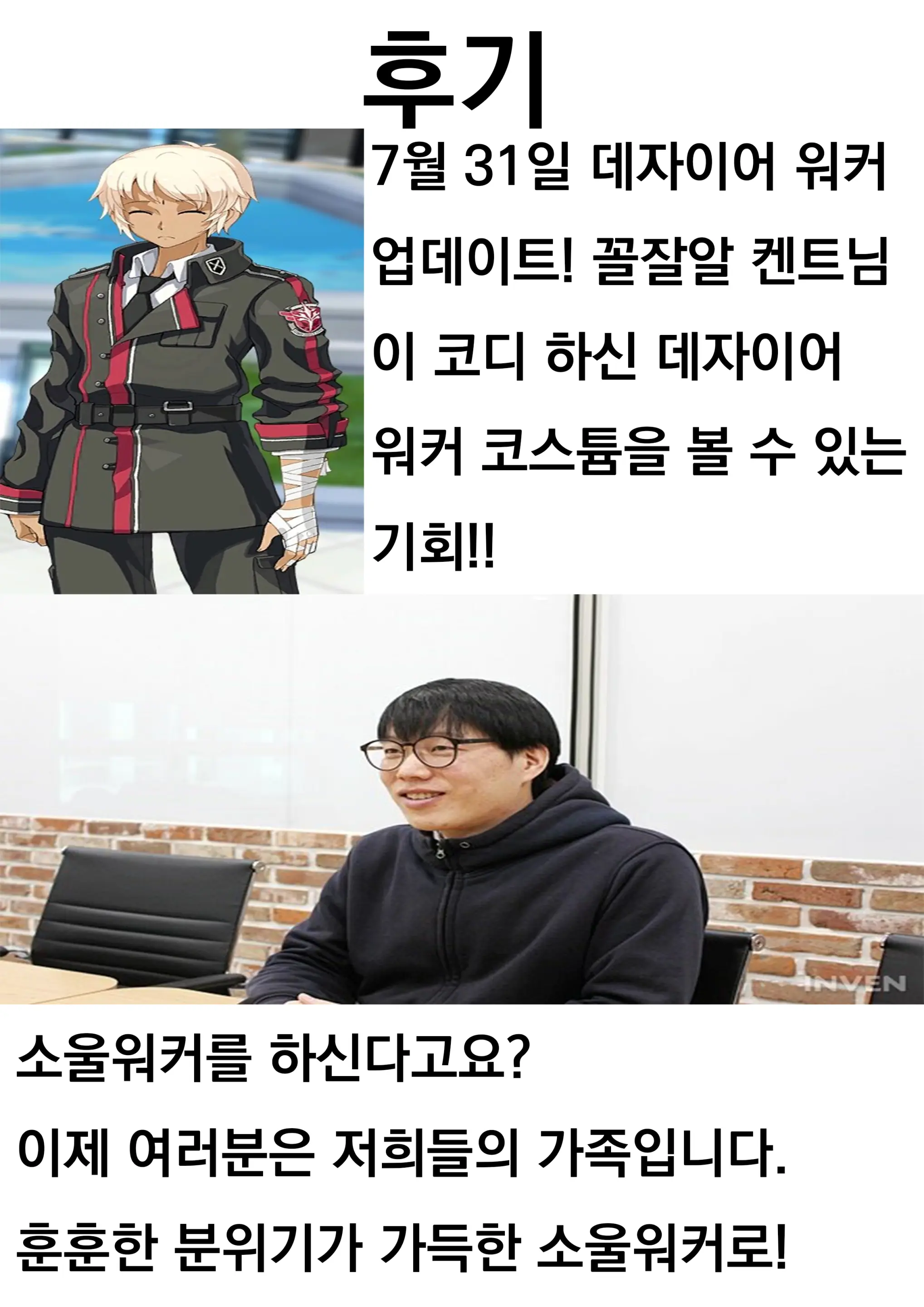 웹툰 이미지 20