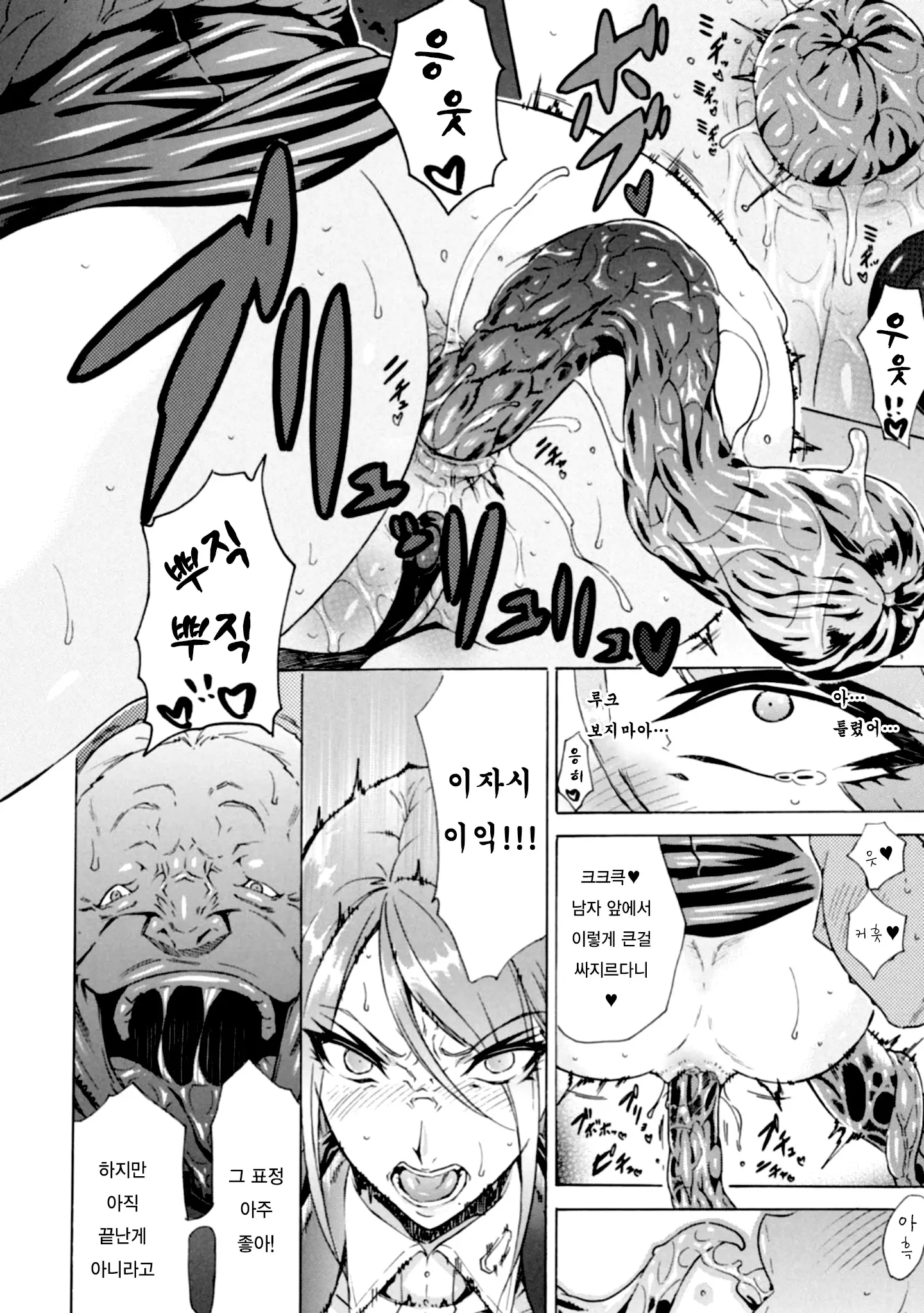 웹툰 이미지 97