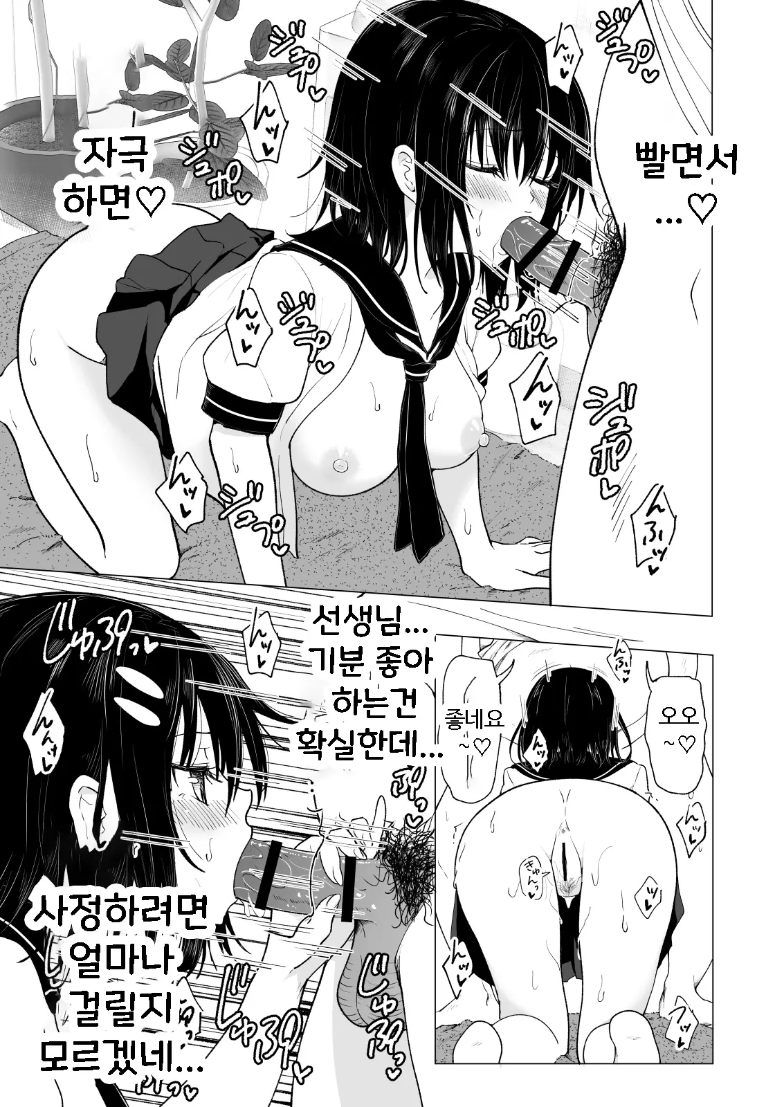 웹툰 이미지 34