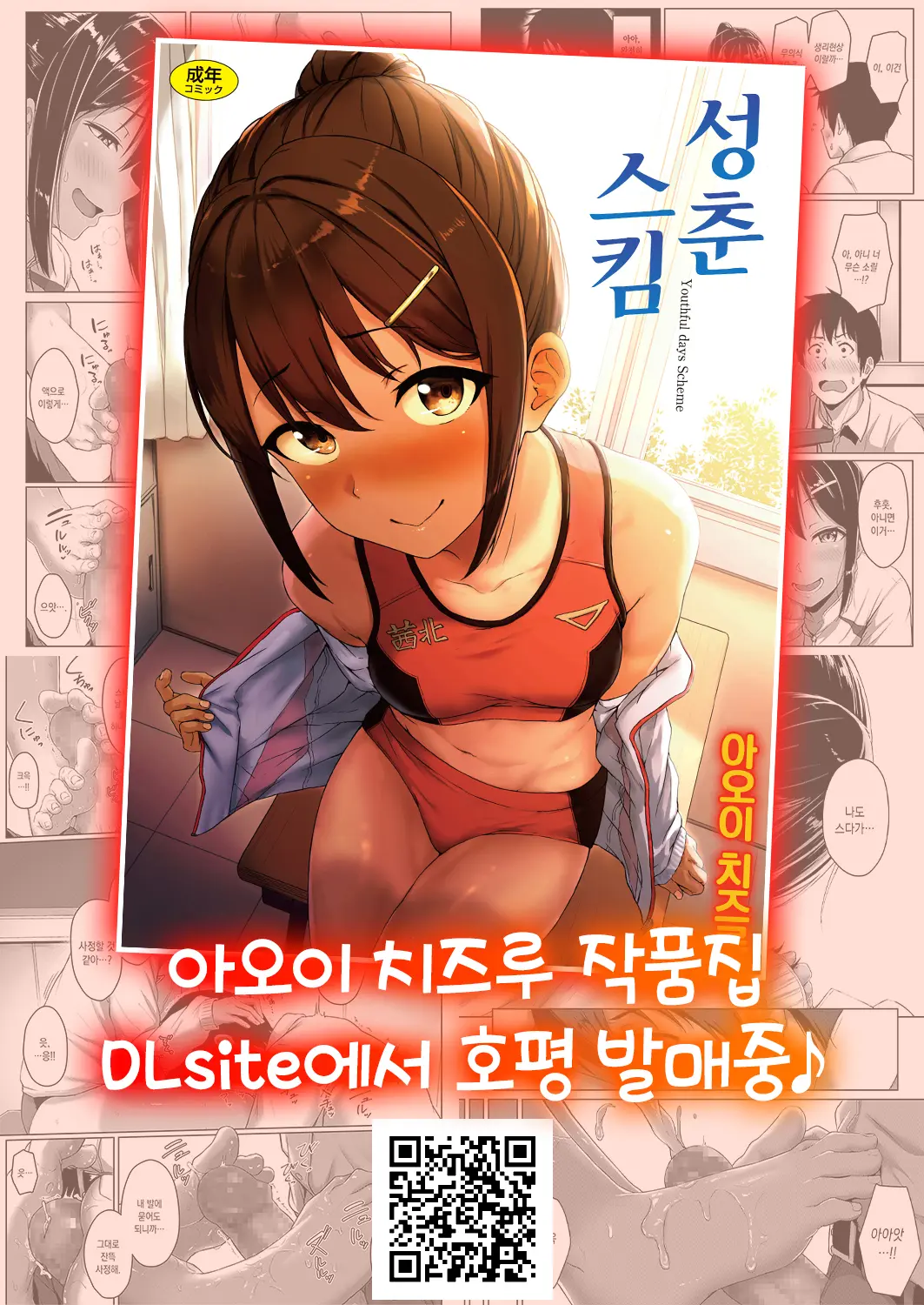 웹툰 이미지 62