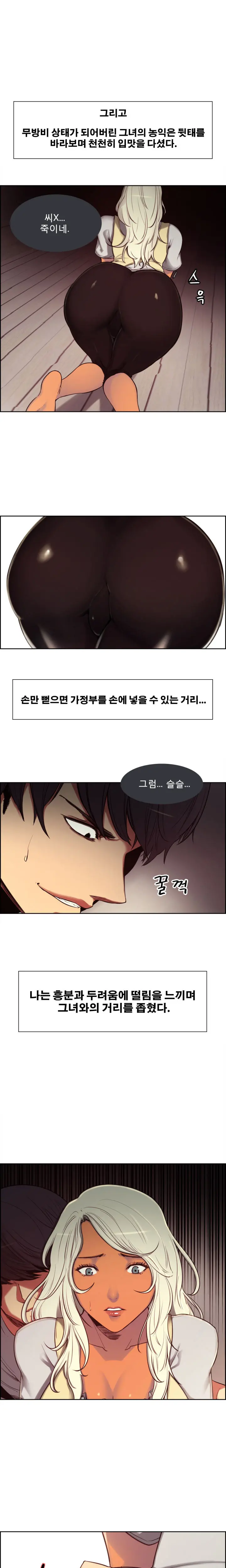 웹툰 이미지 51