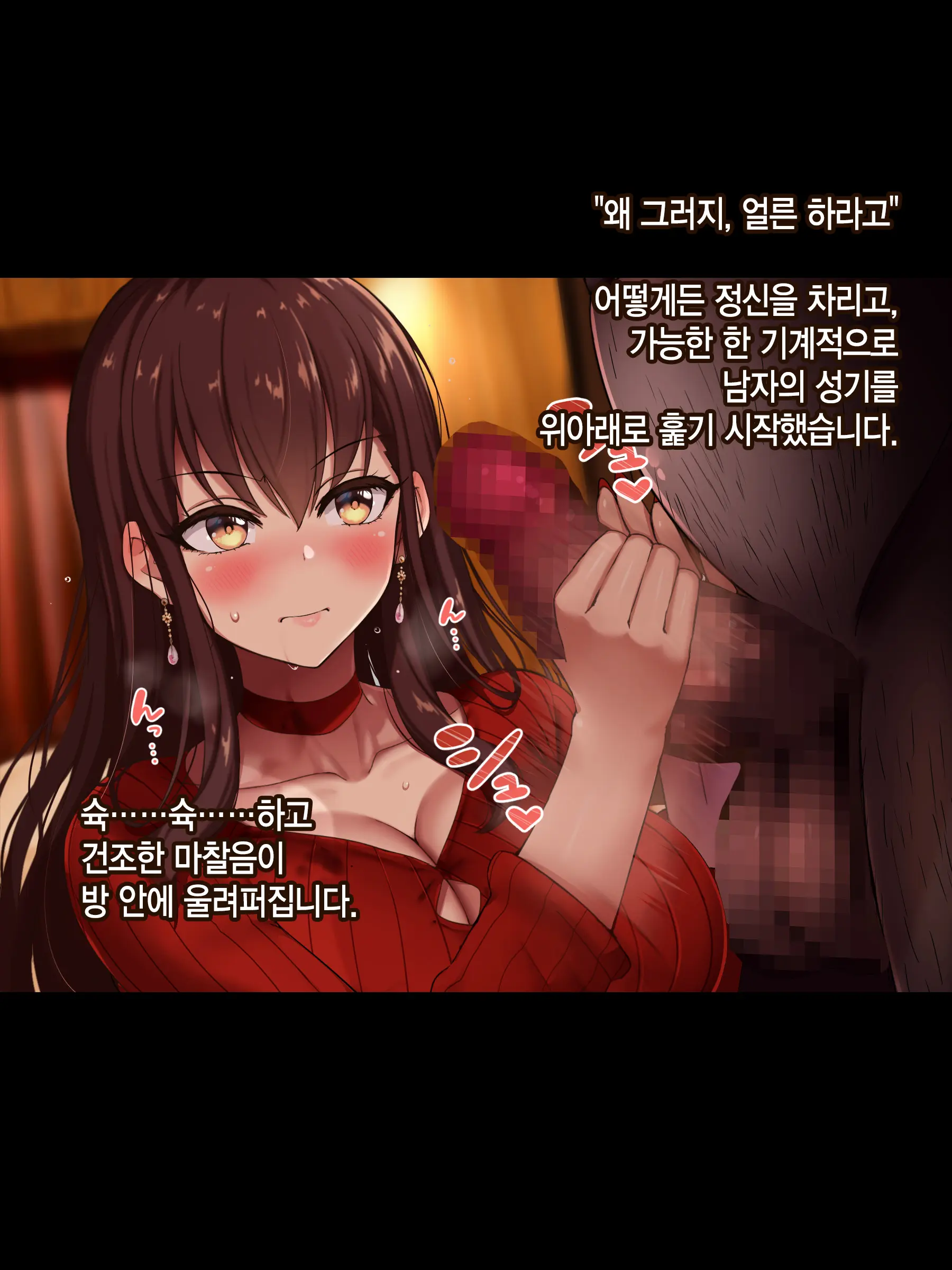 웹툰 이미지 44