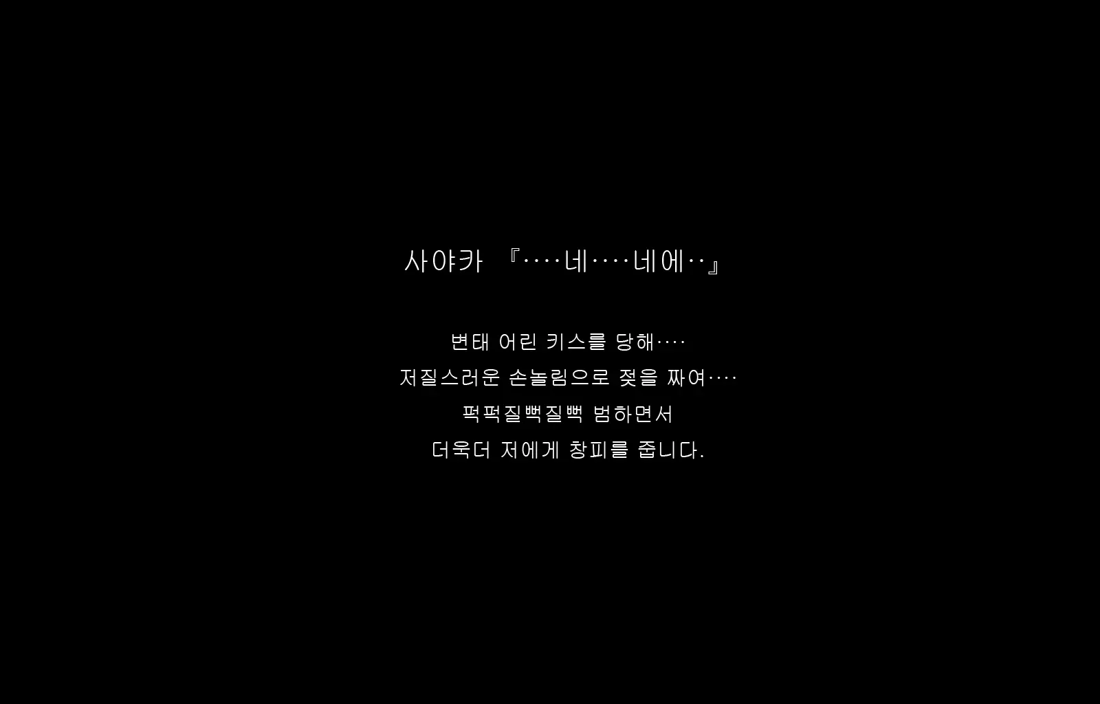 웹툰 이미지 88