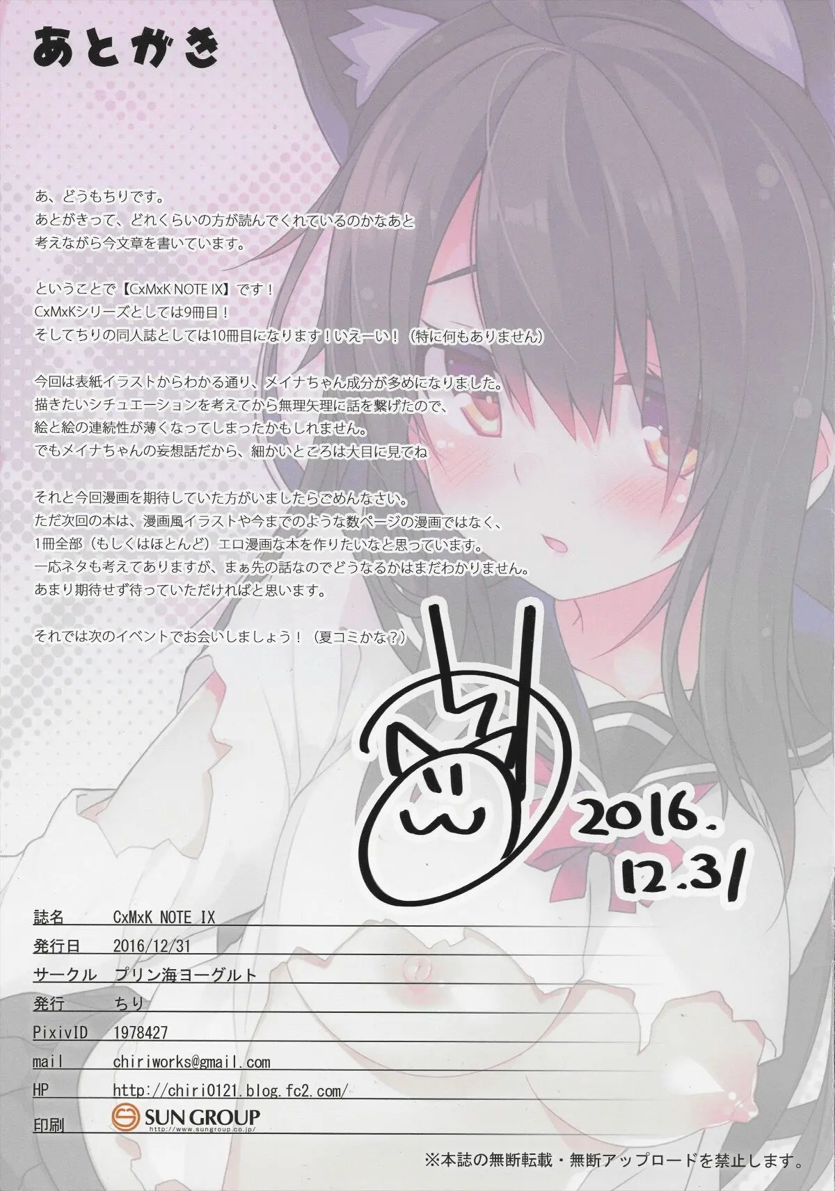 웹툰 이미지 14