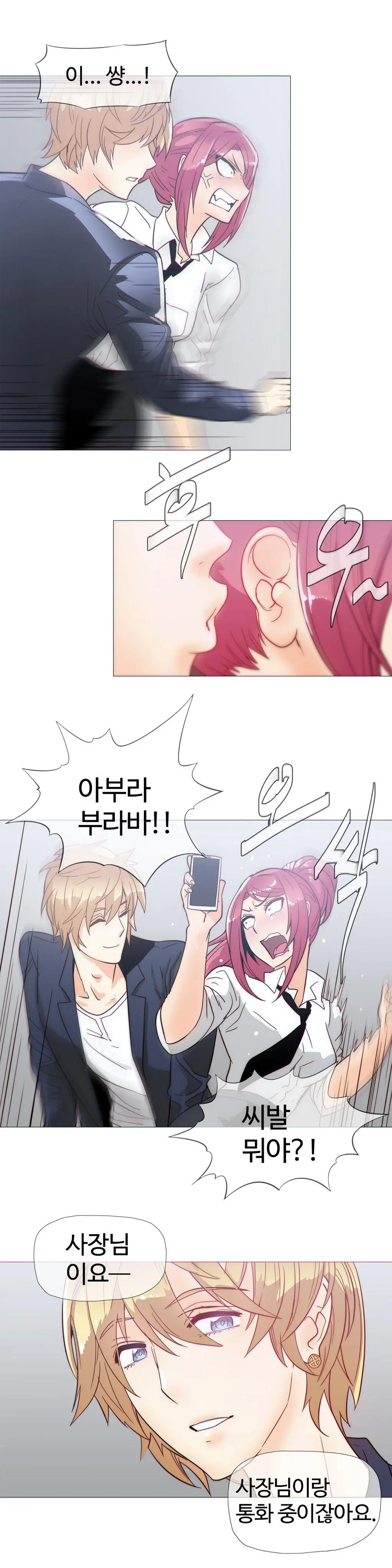 웹툰 이미지 481