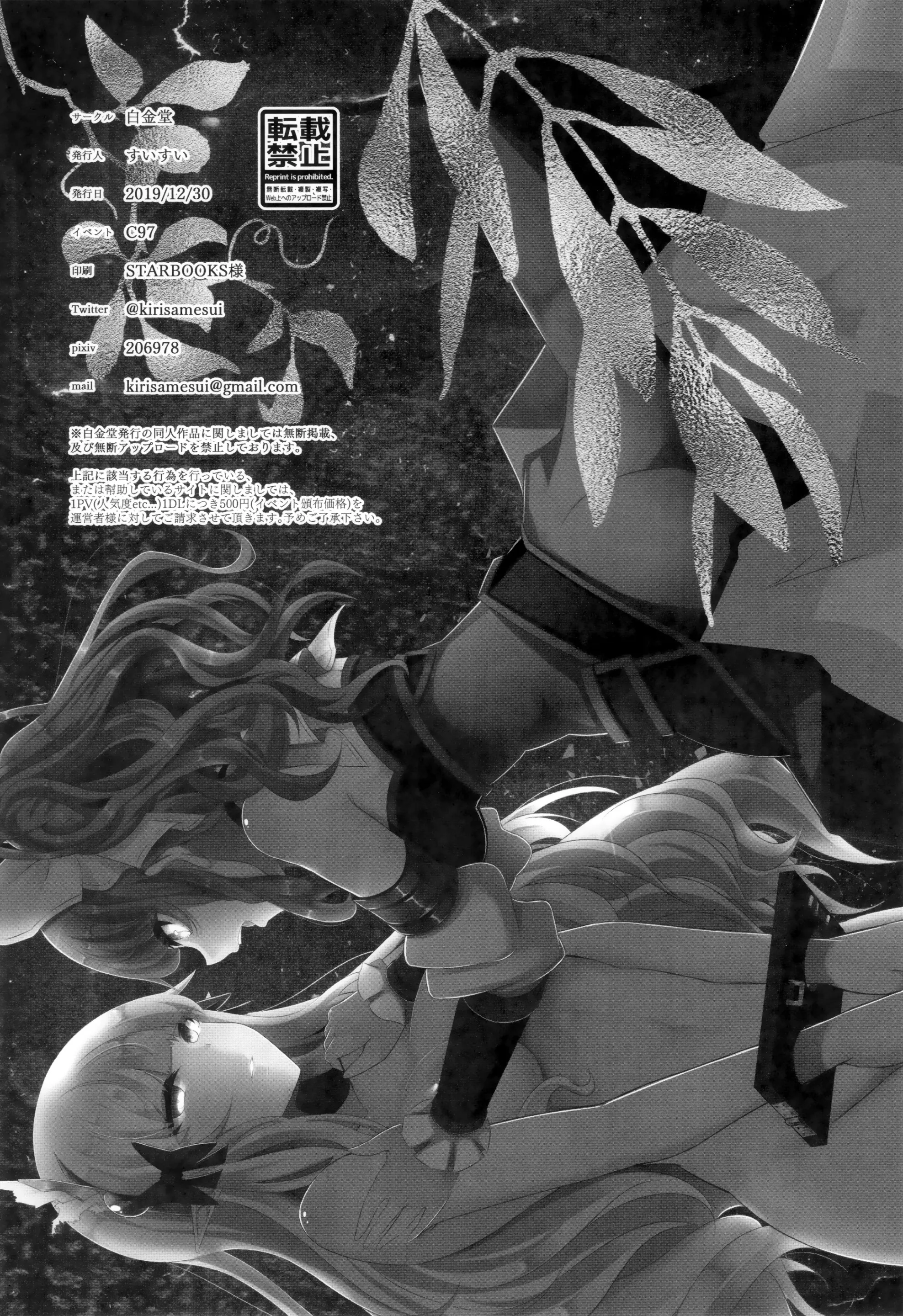웹툰 이미지 21