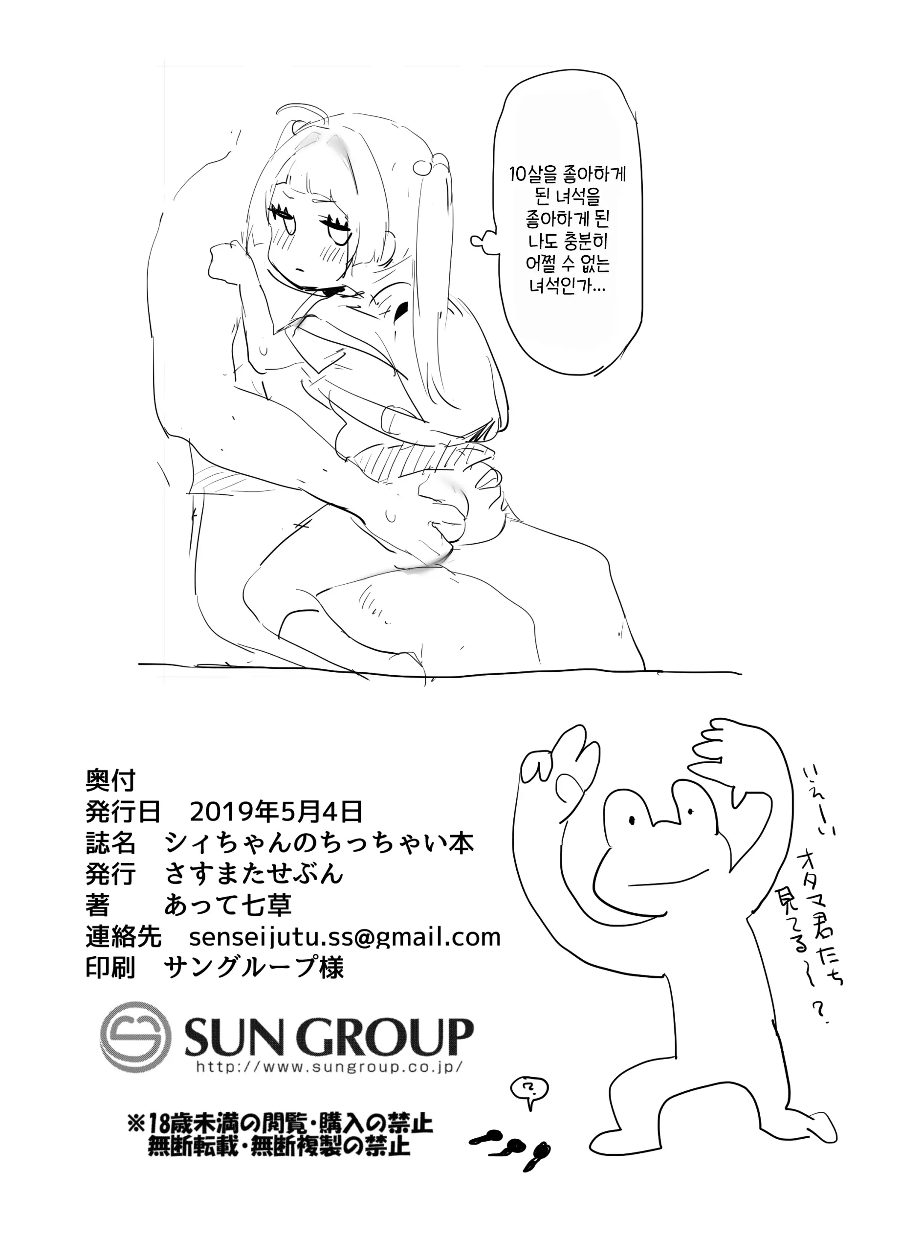 웹툰 이미지 6