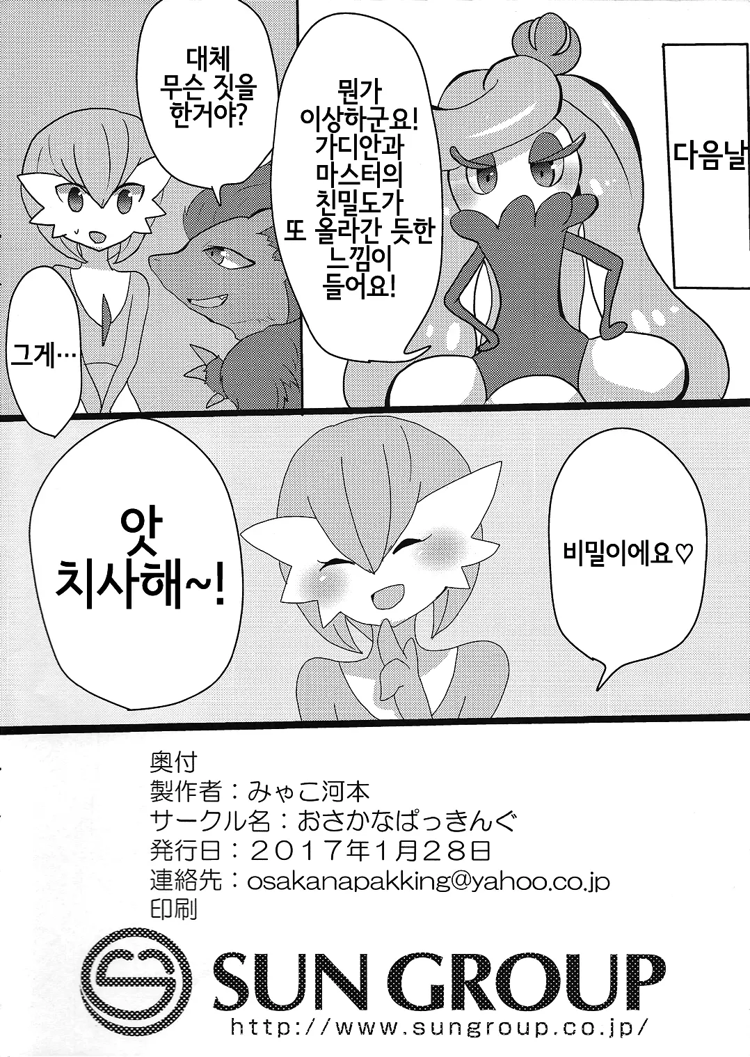 웹툰 이미지 12