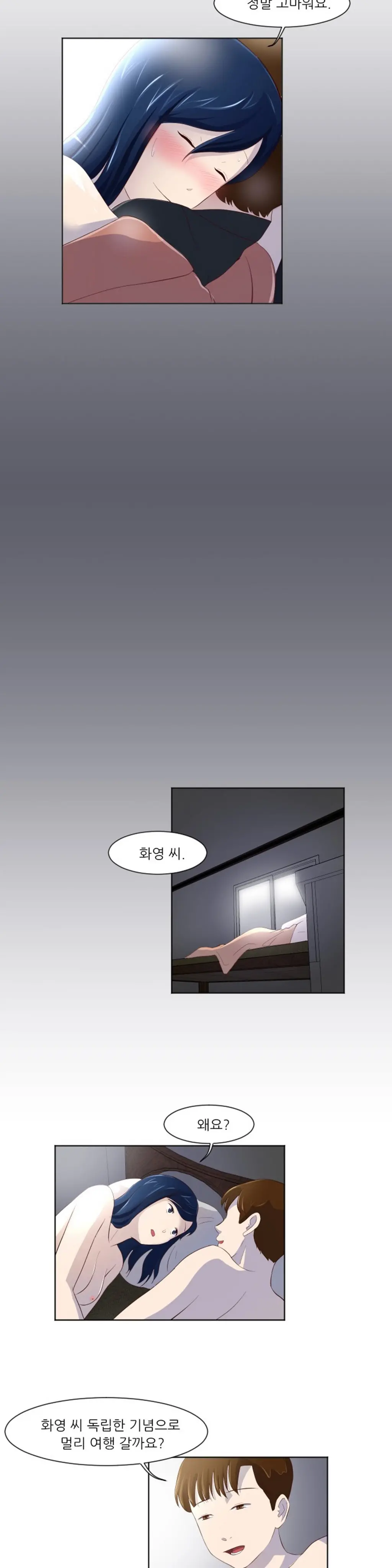 웹툰 이미지 455
