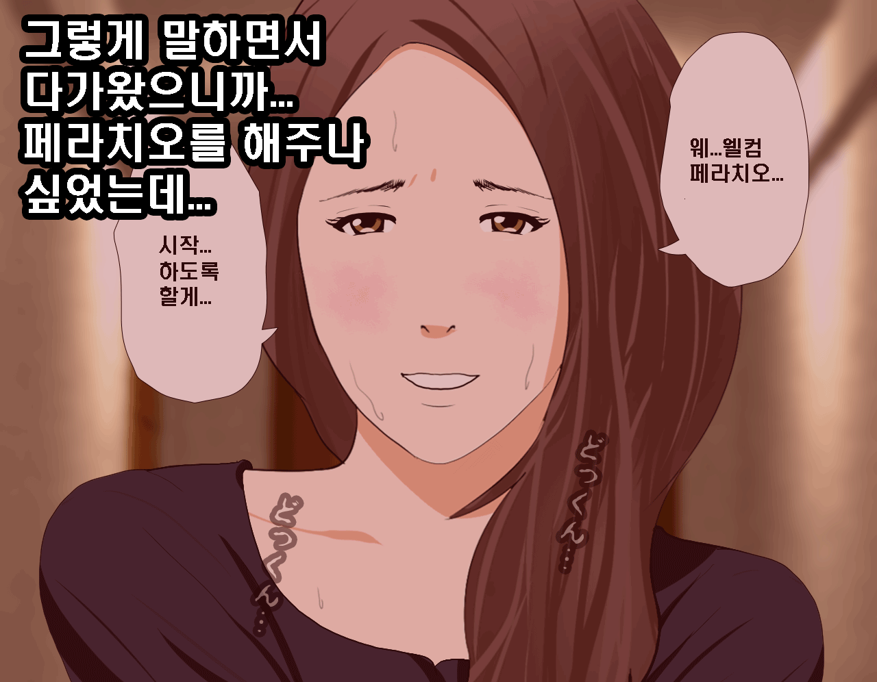 웹툰 이미지 194