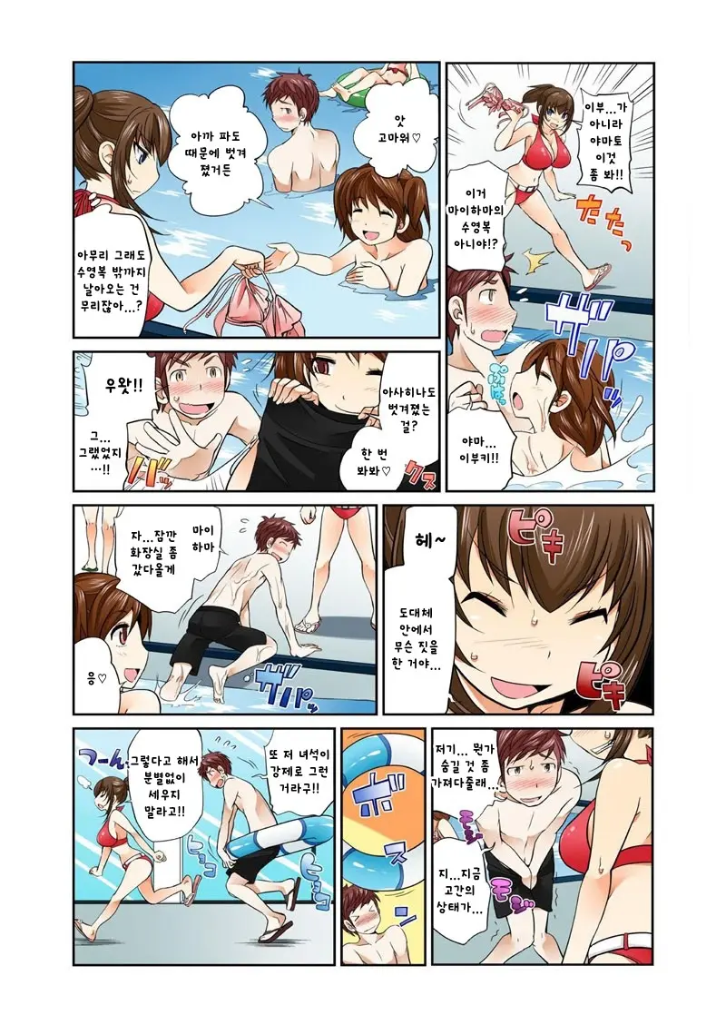 웹툰 이미지 63