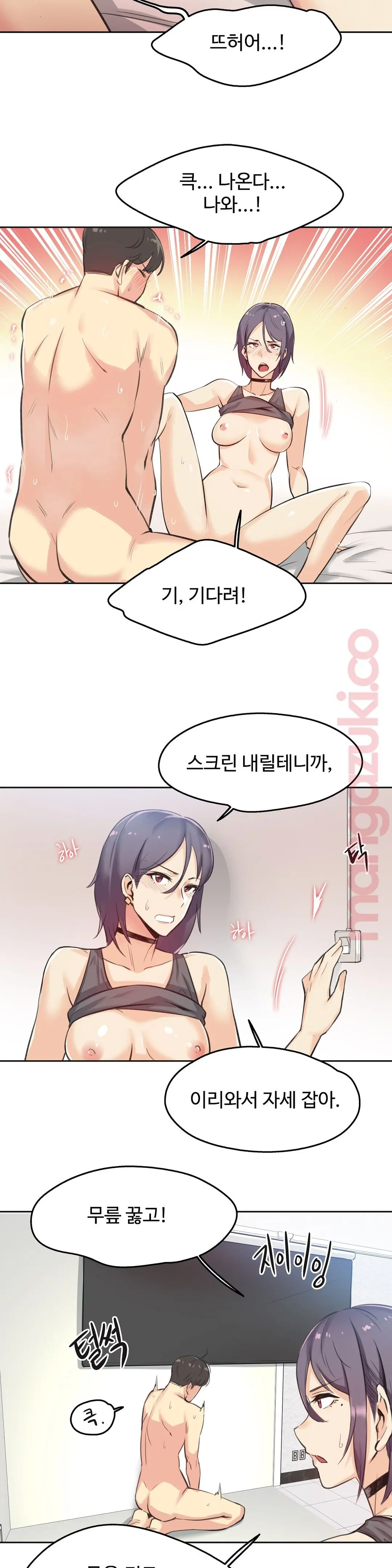 웹툰 이미지 2