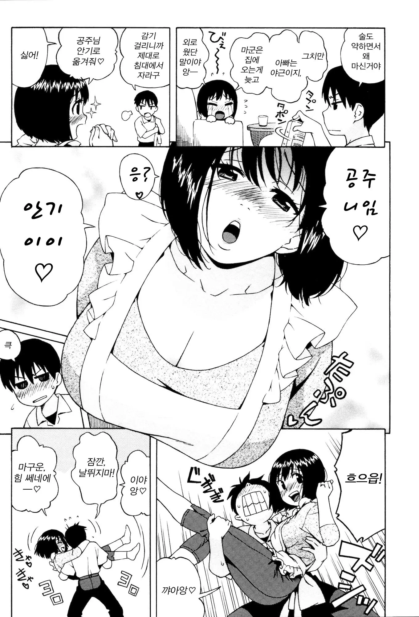 웹툰 이미지 127